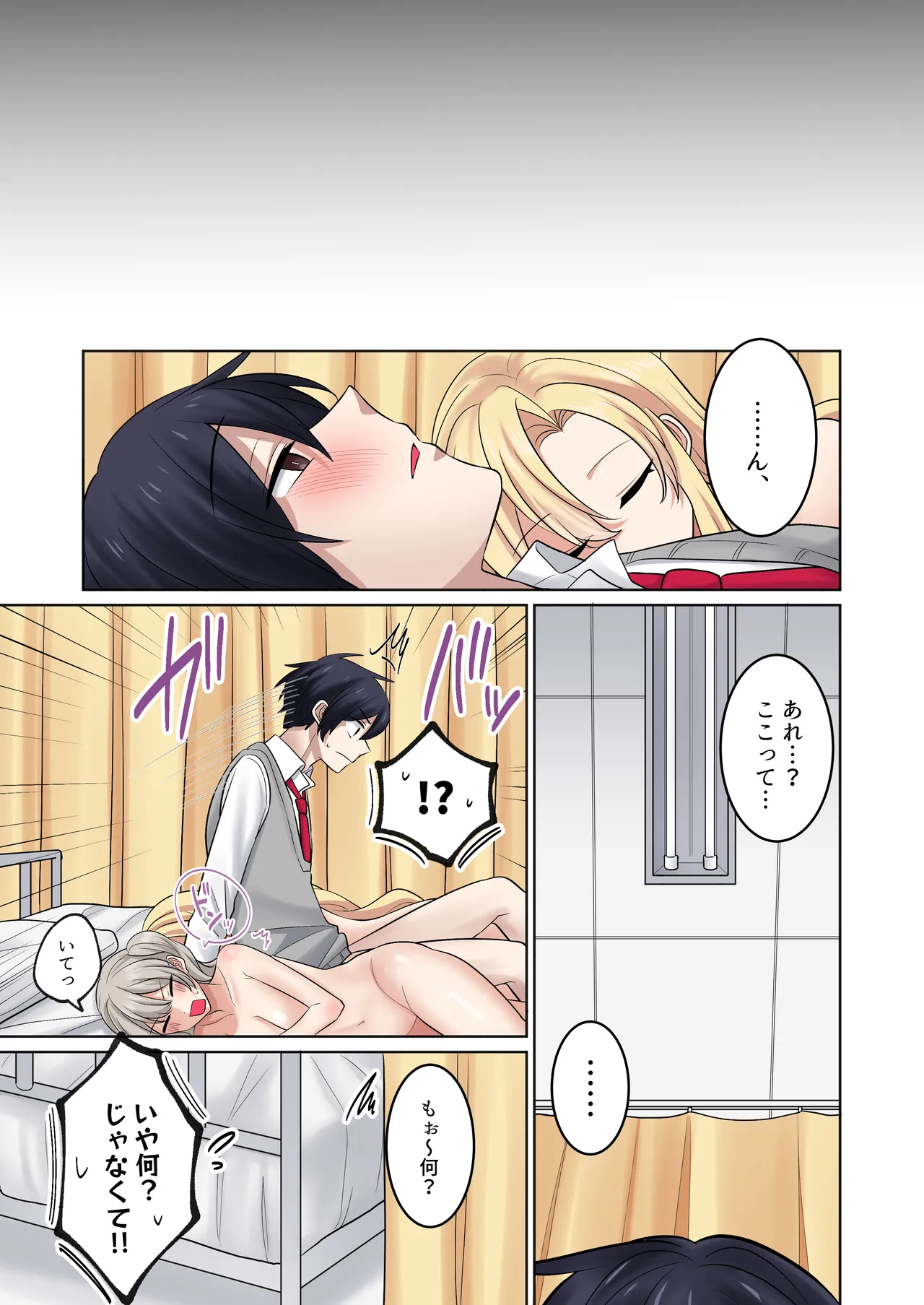 หน้า 57