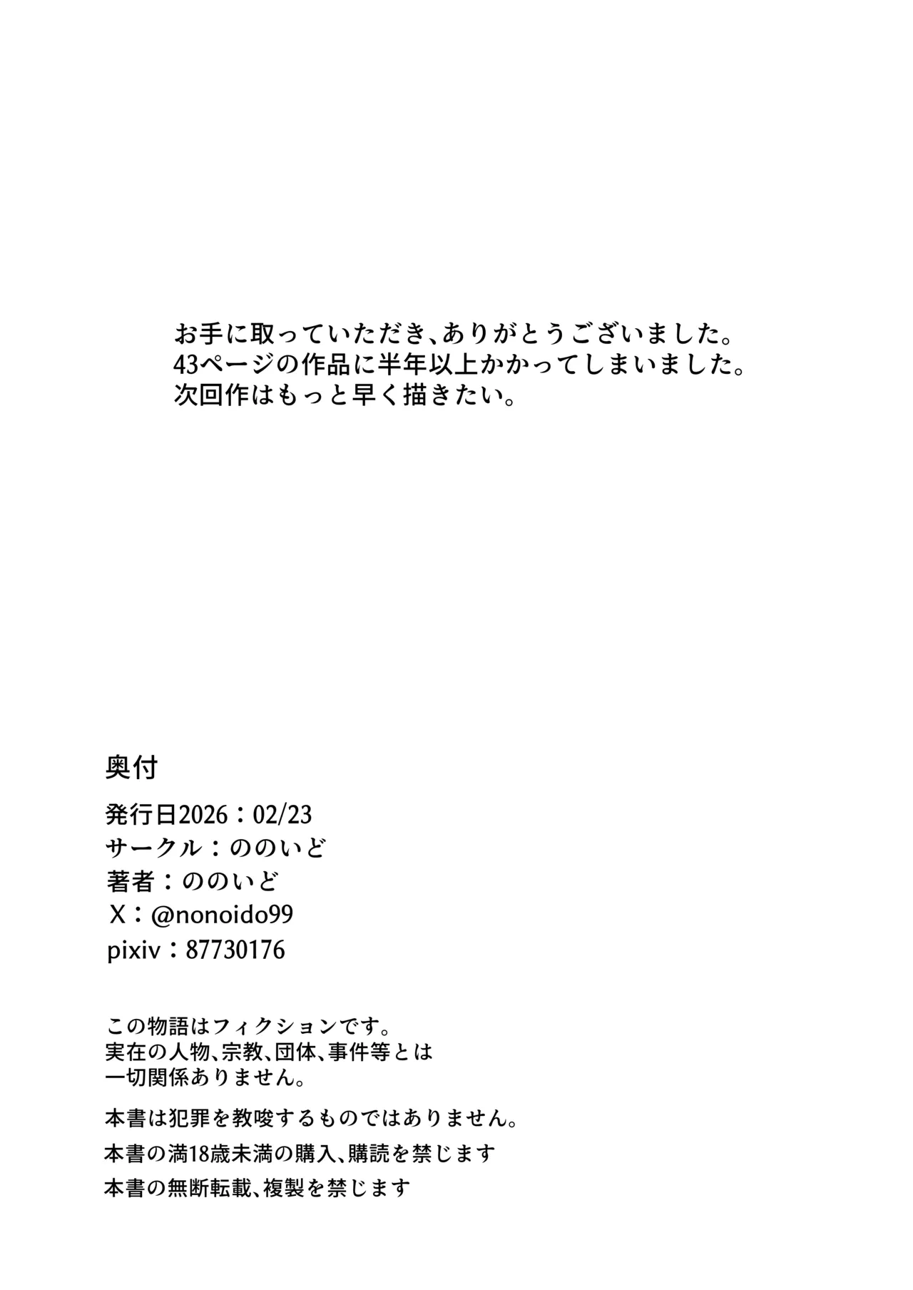 หน้า 46