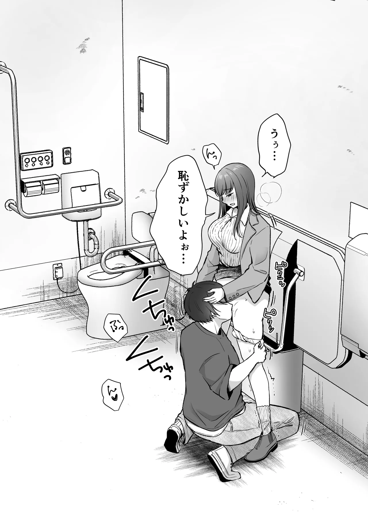 หน้า 8