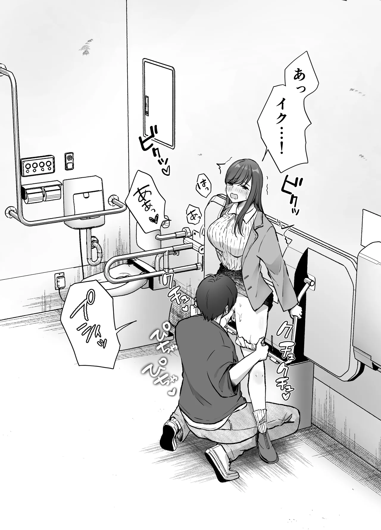 หน้า 9
