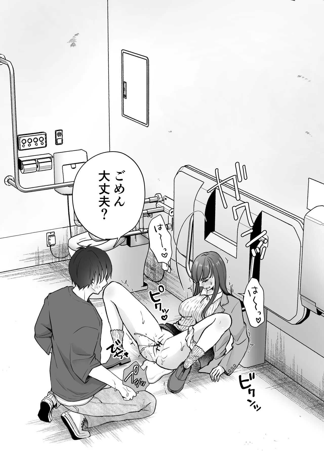 หน้า 10