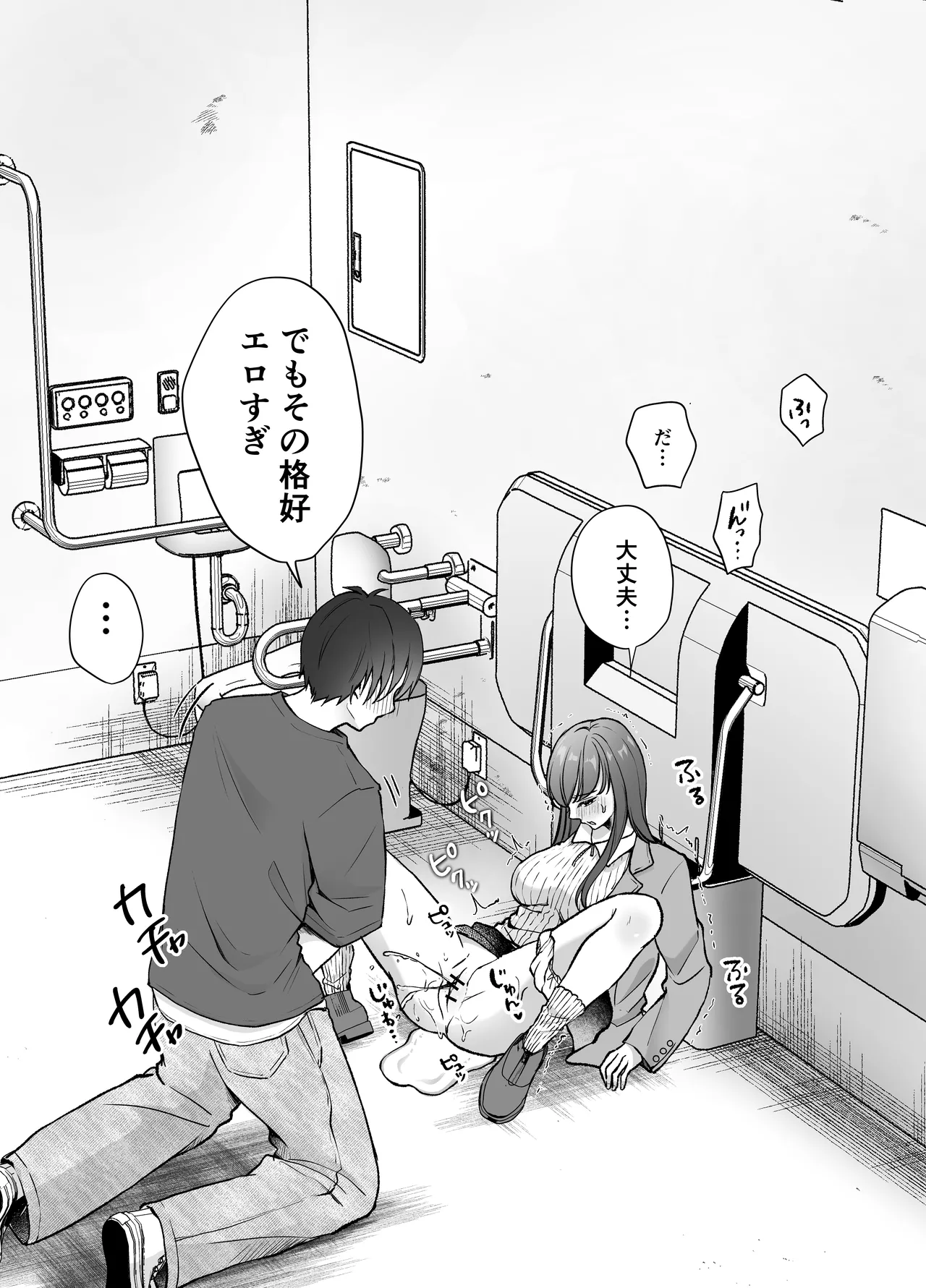 หน้า 11