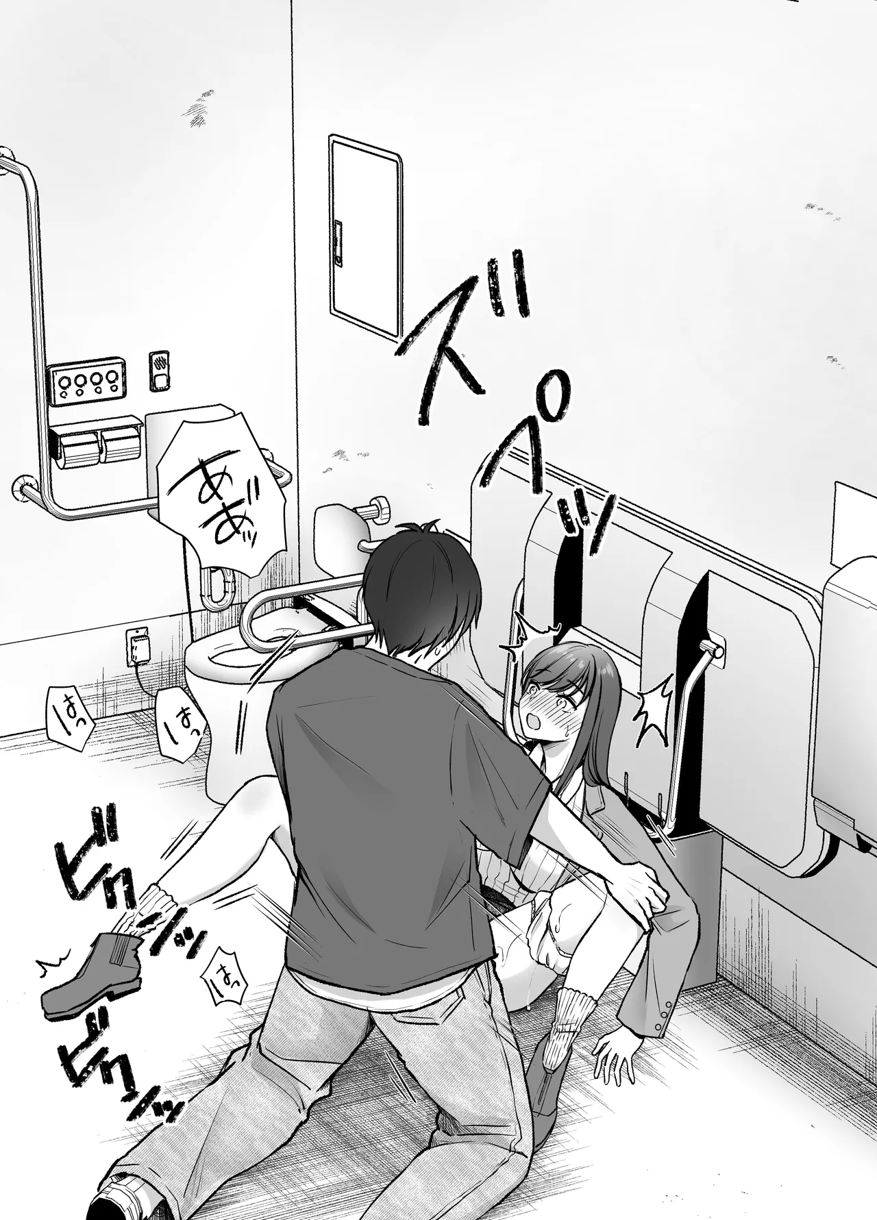 หน้า 12