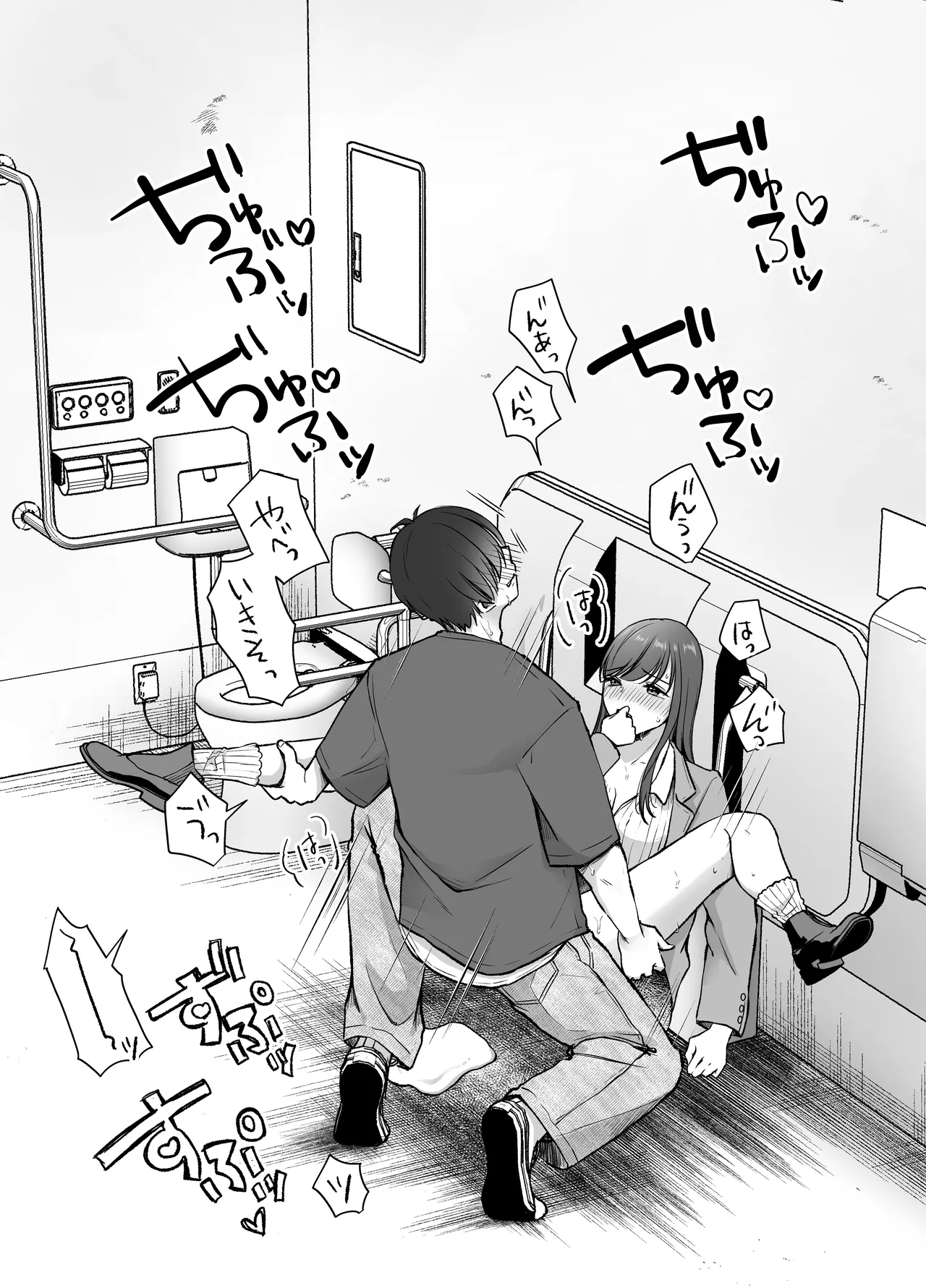 หน้า 14