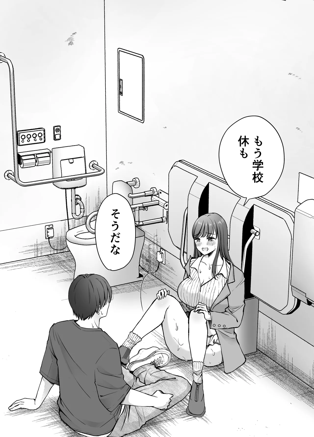 หน้า 17