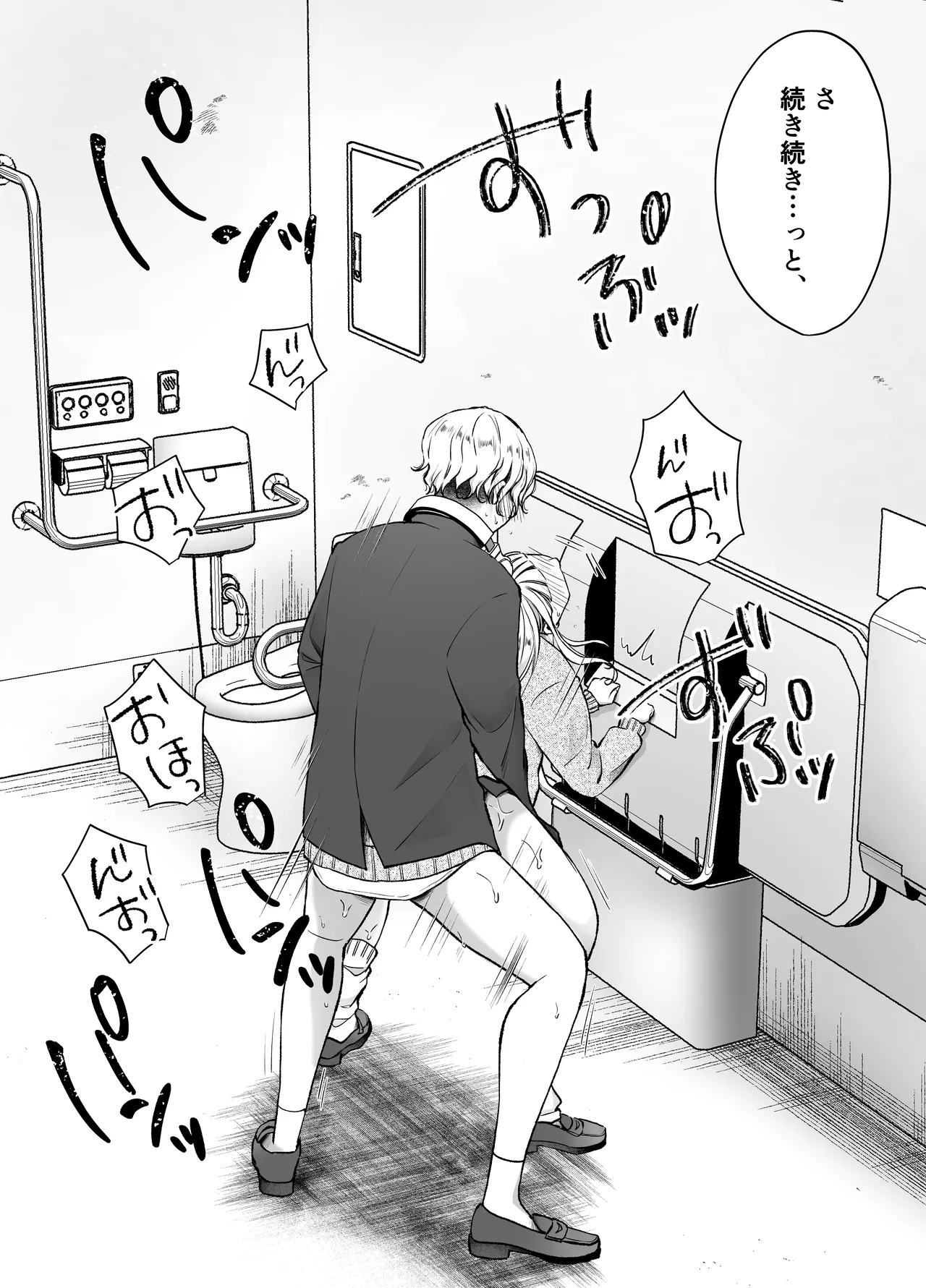 หน้า 33