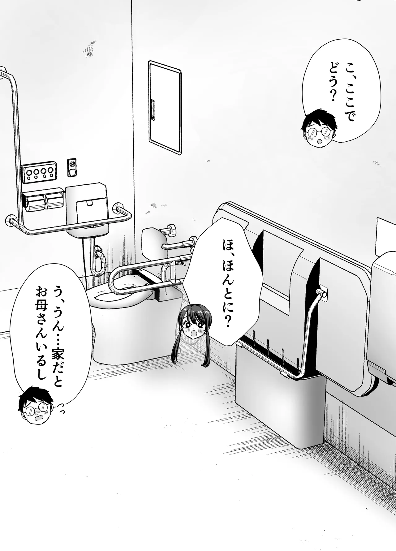 หน้า 57