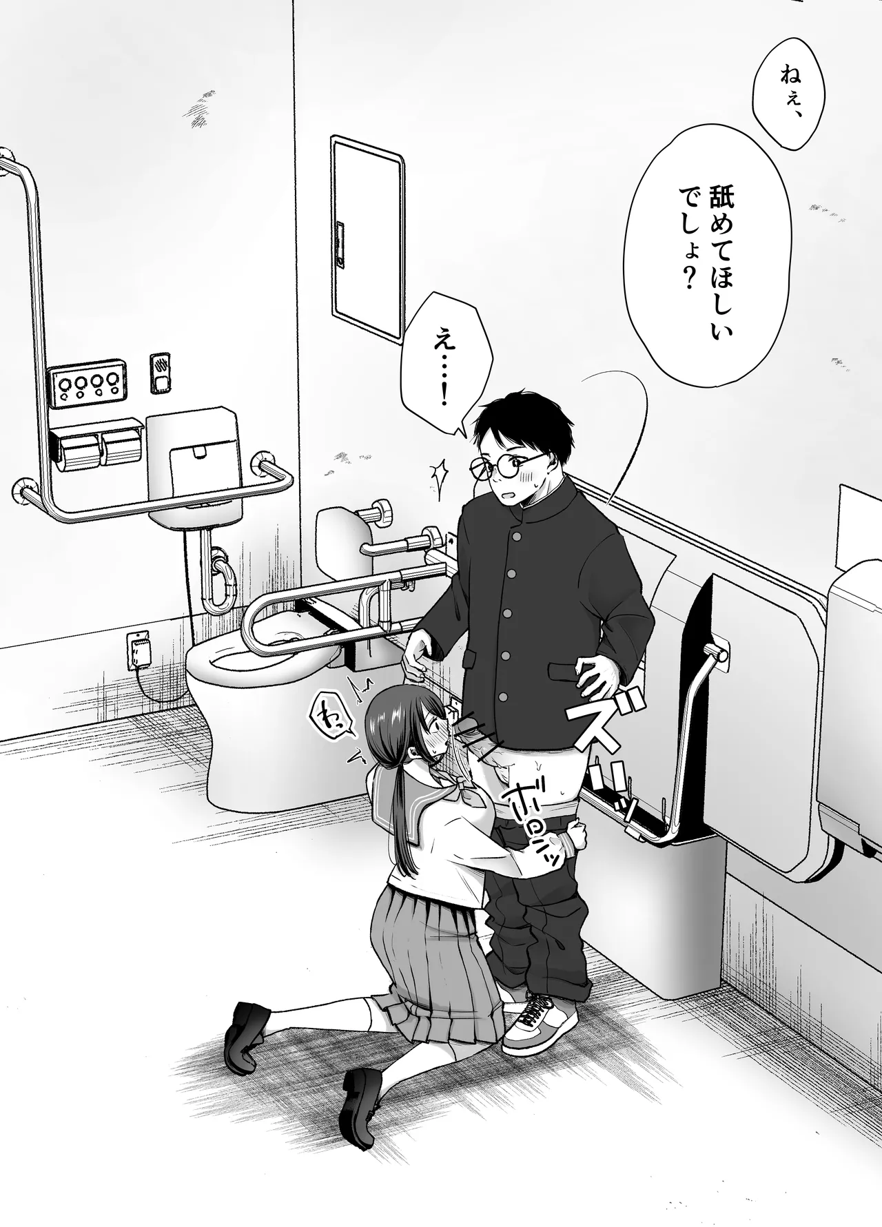 หน้า 62