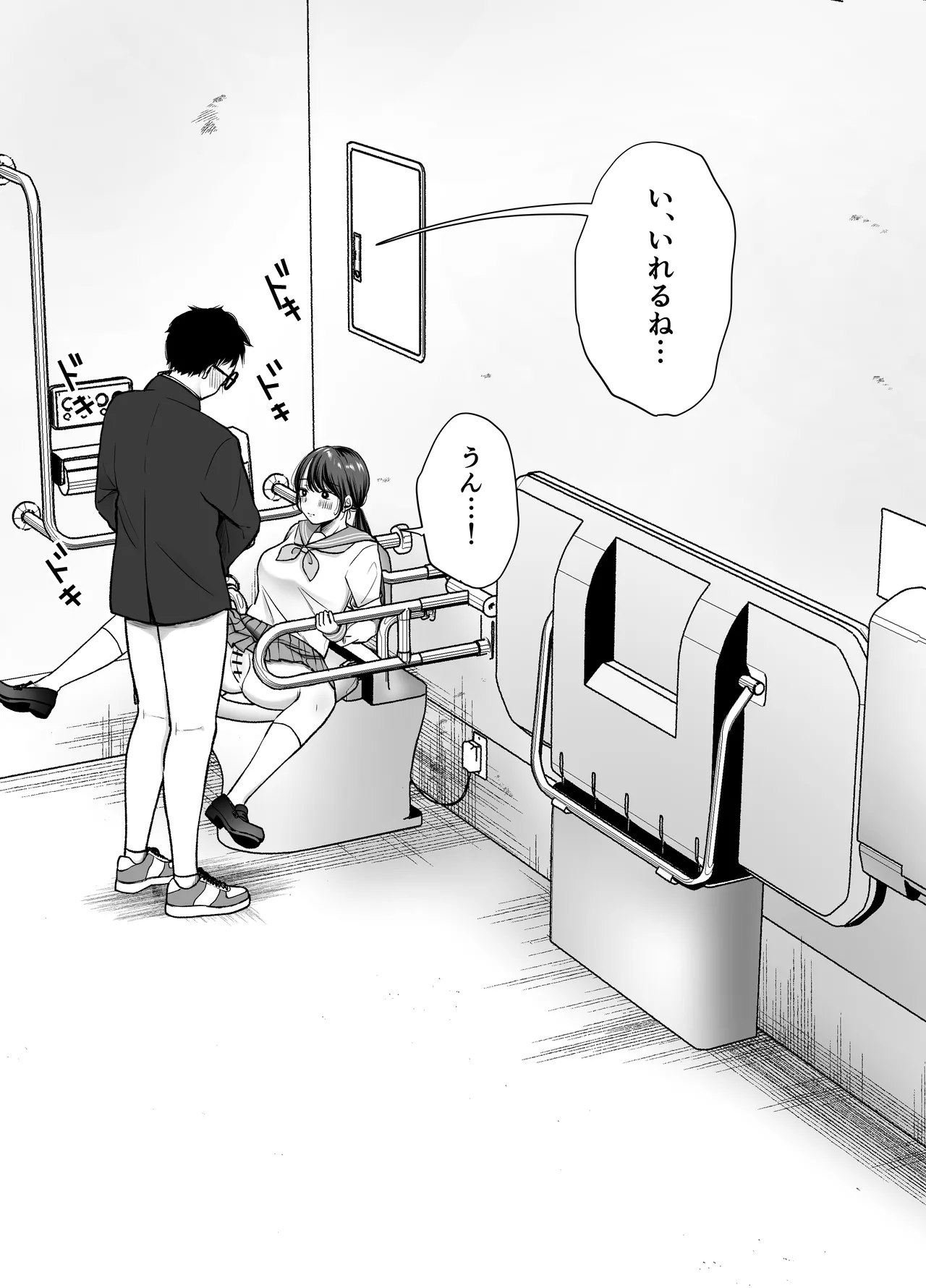 หน้า 68