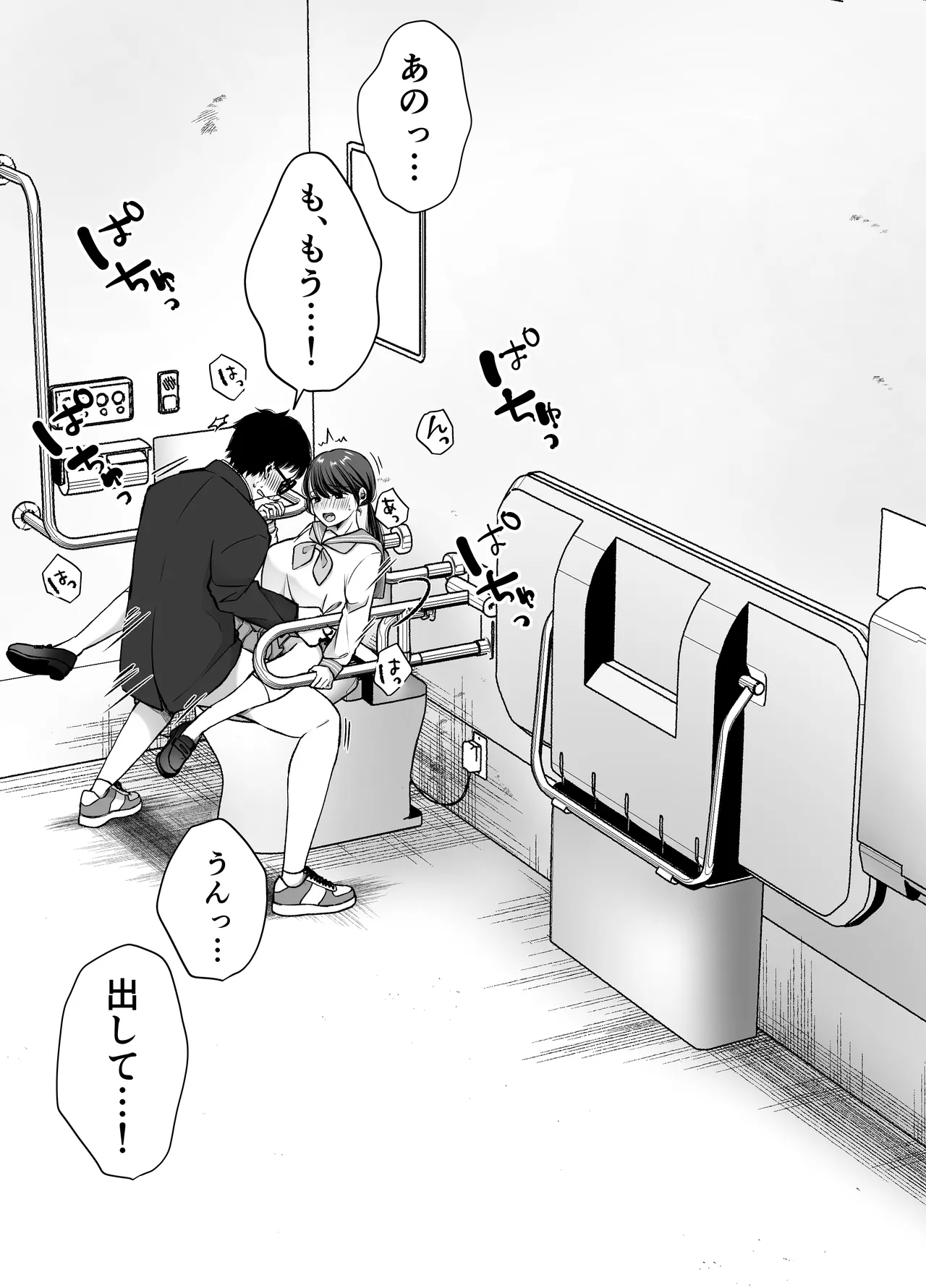 หน้า 72