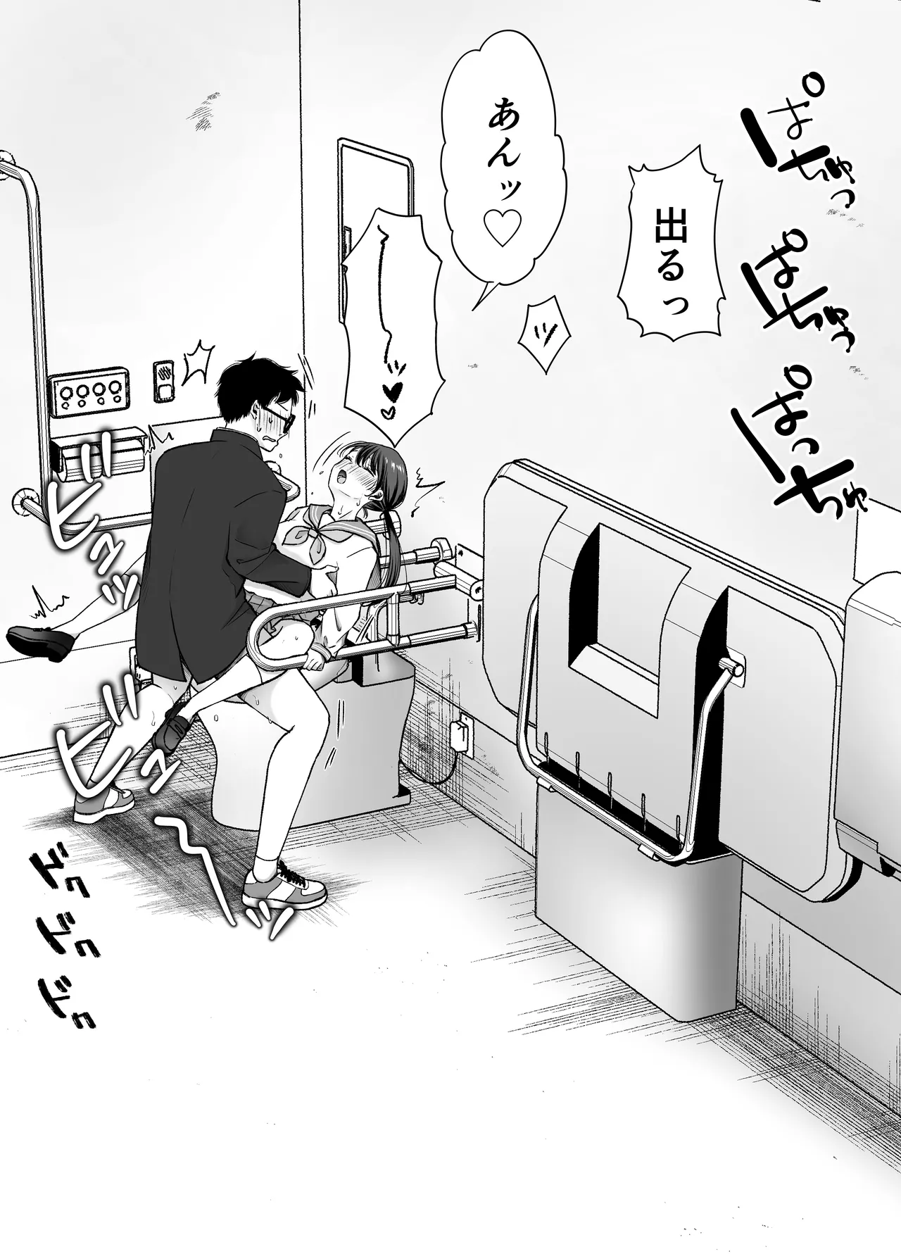 หน้า 73