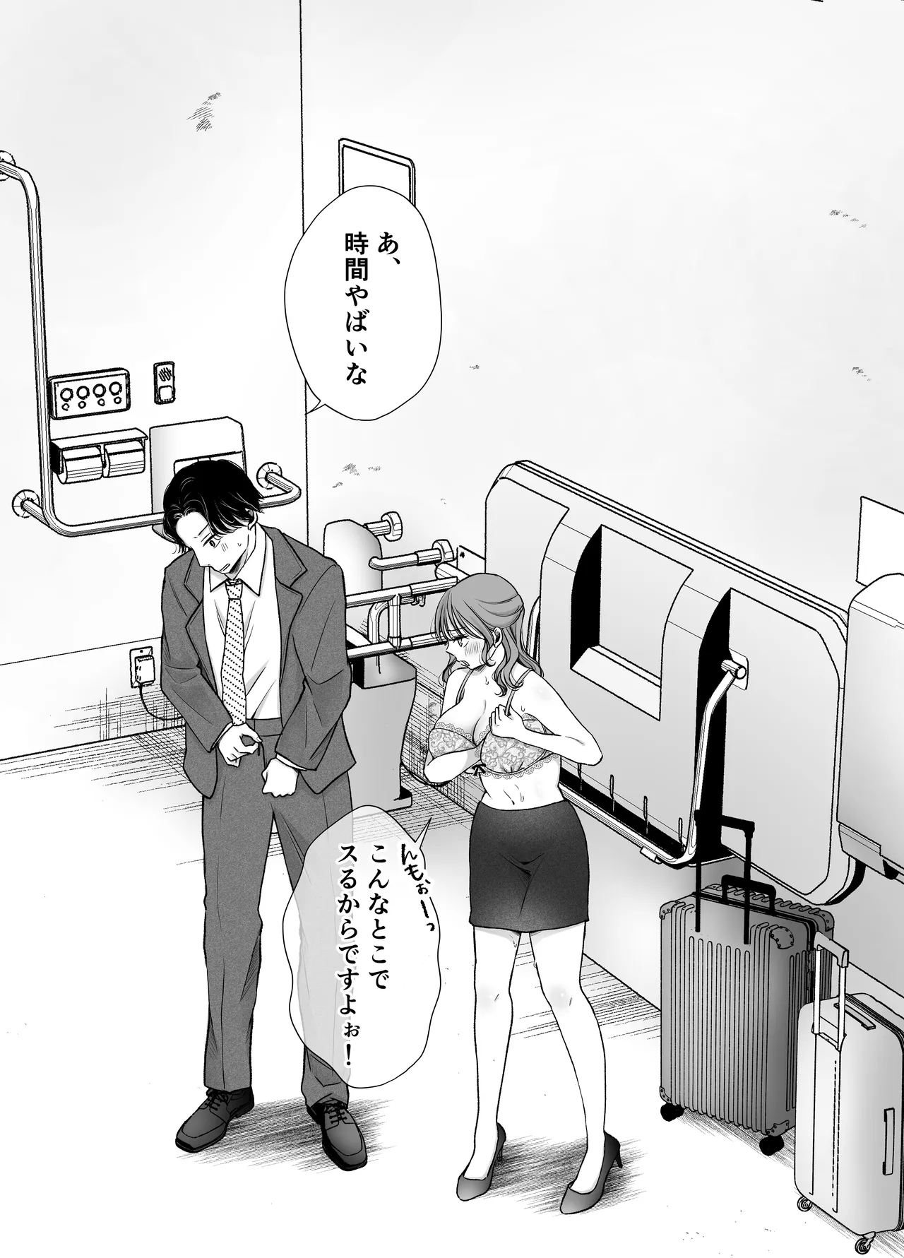 หน้า 99