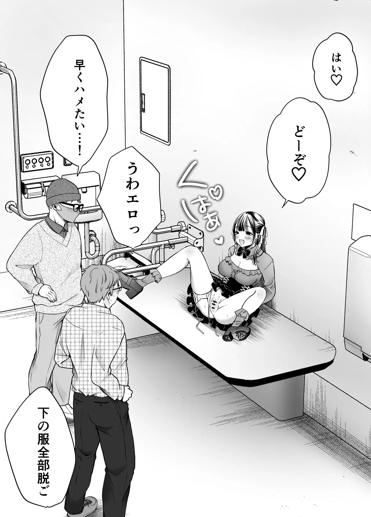 หน้า 113