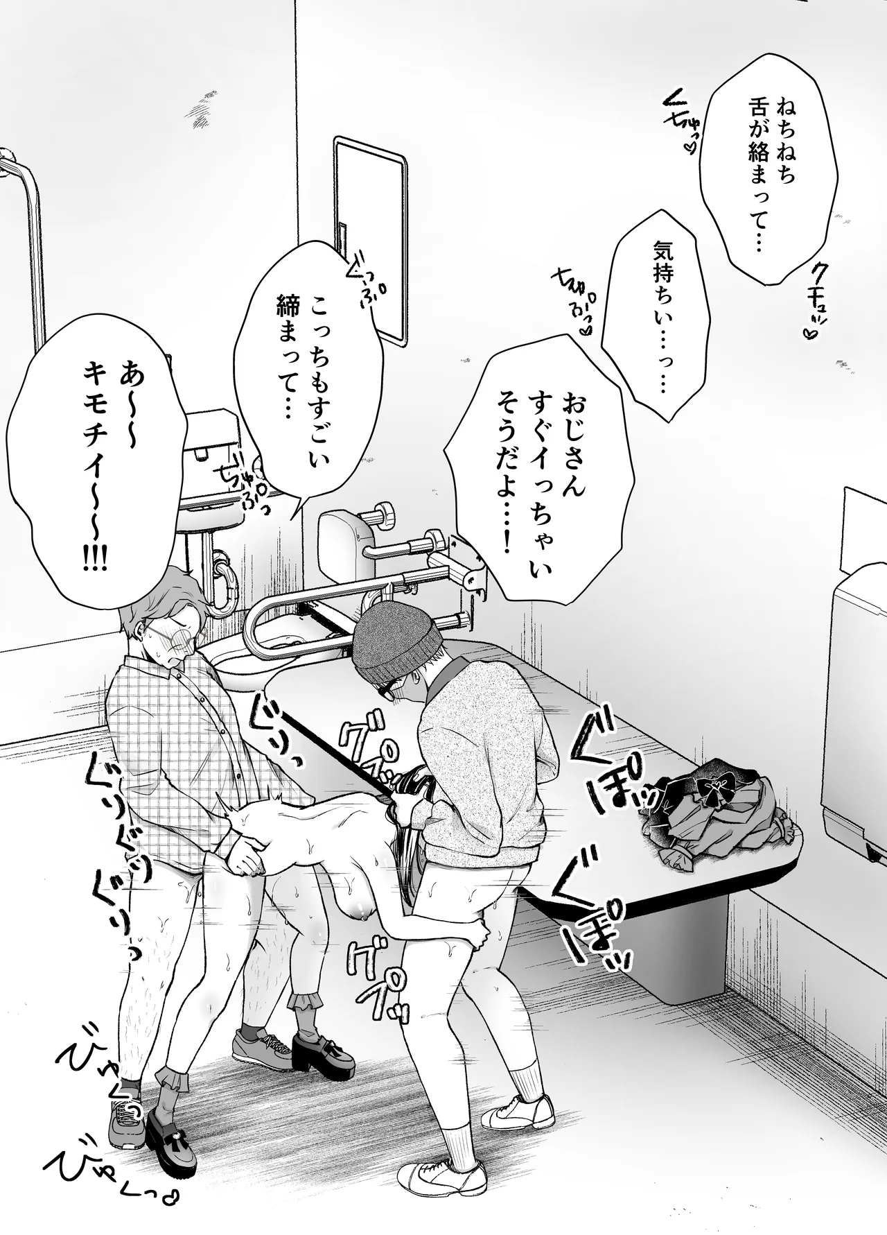 หน้า 122