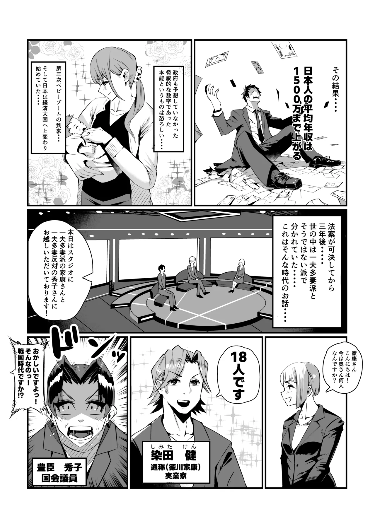 หน้า 5
