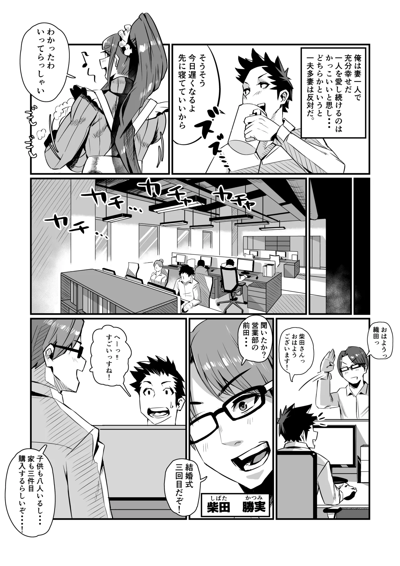 หน้า 8