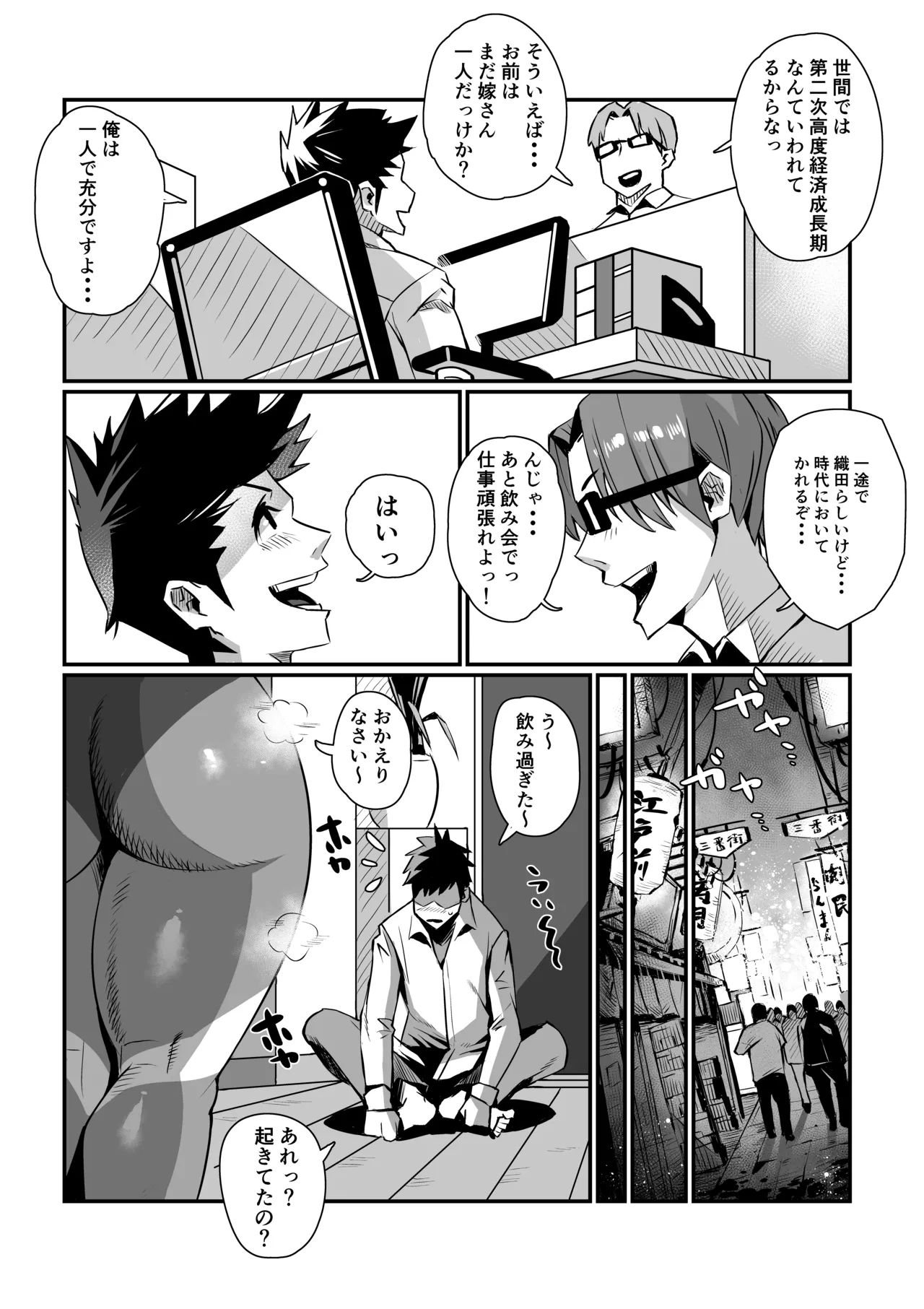 หน้า 9