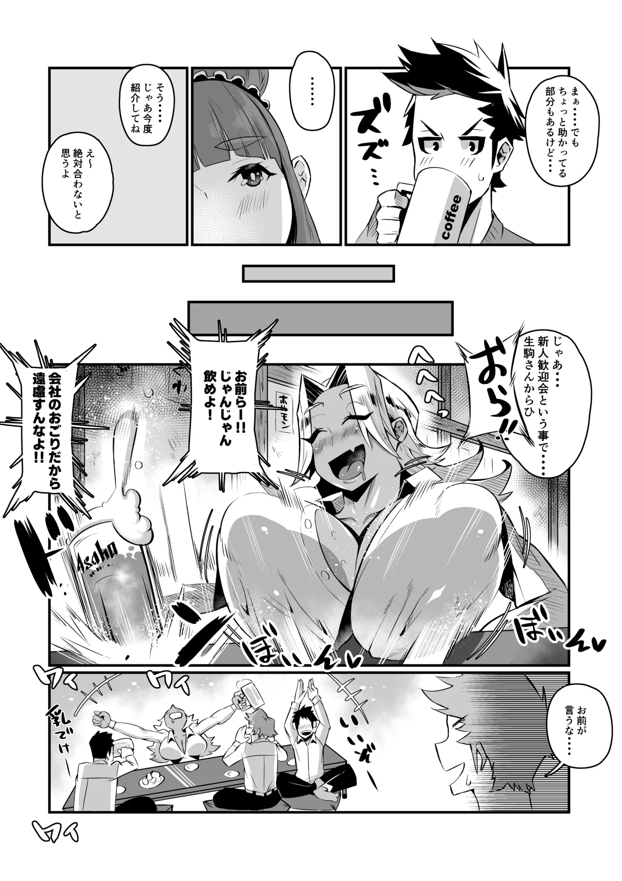 หน้า 19