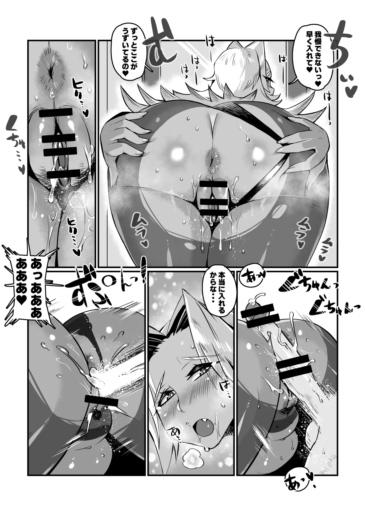 หน้า 24