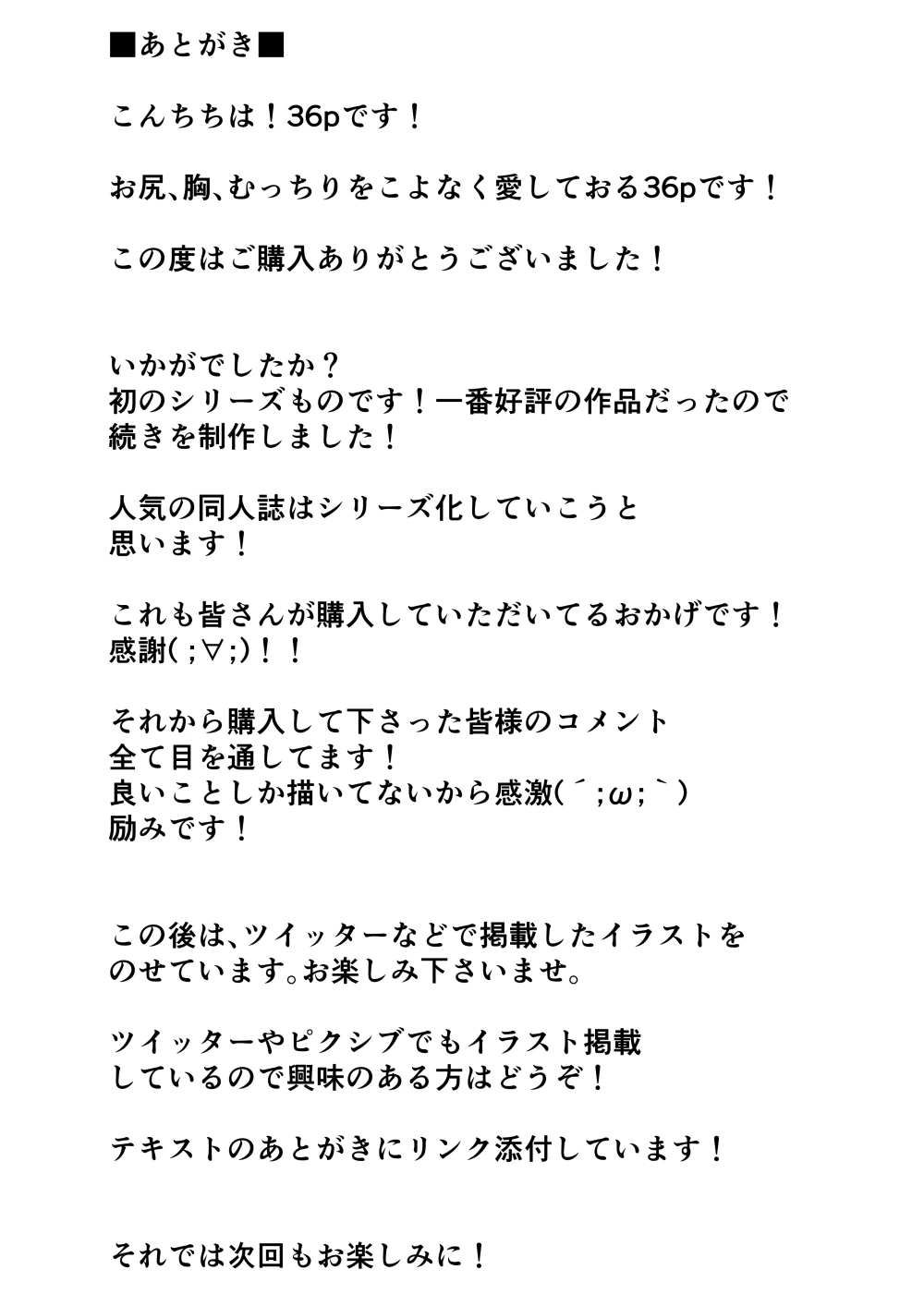 หน้า 91