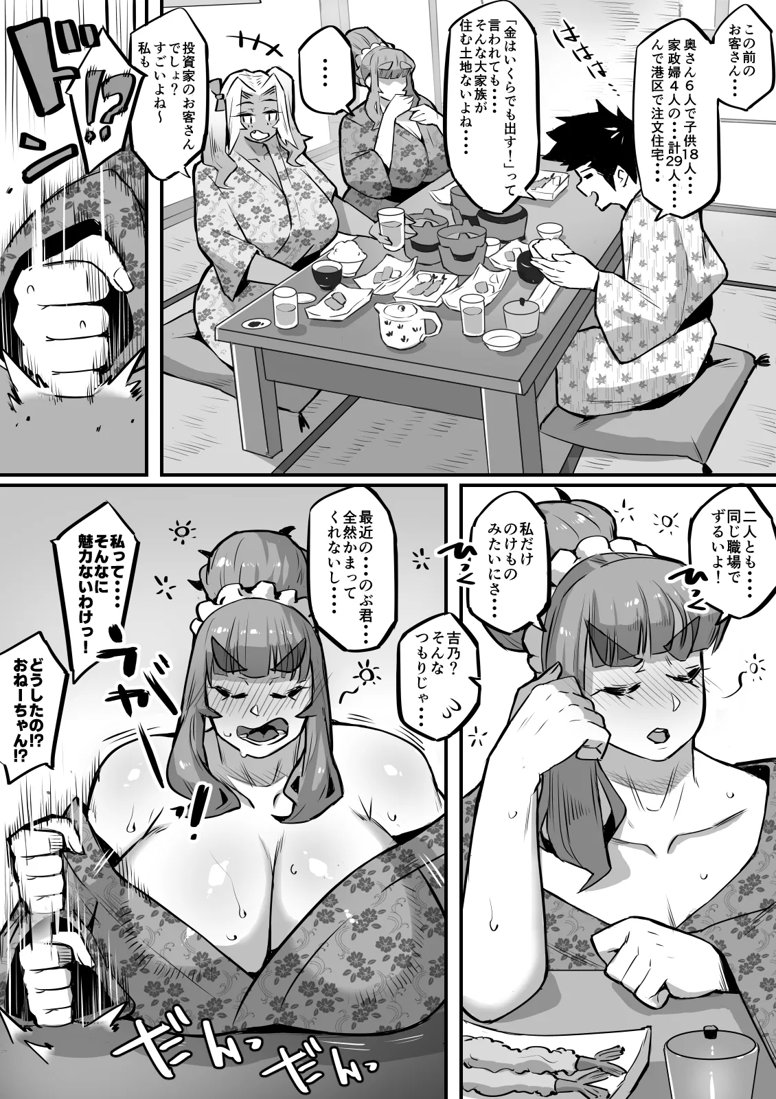 หน้า 100