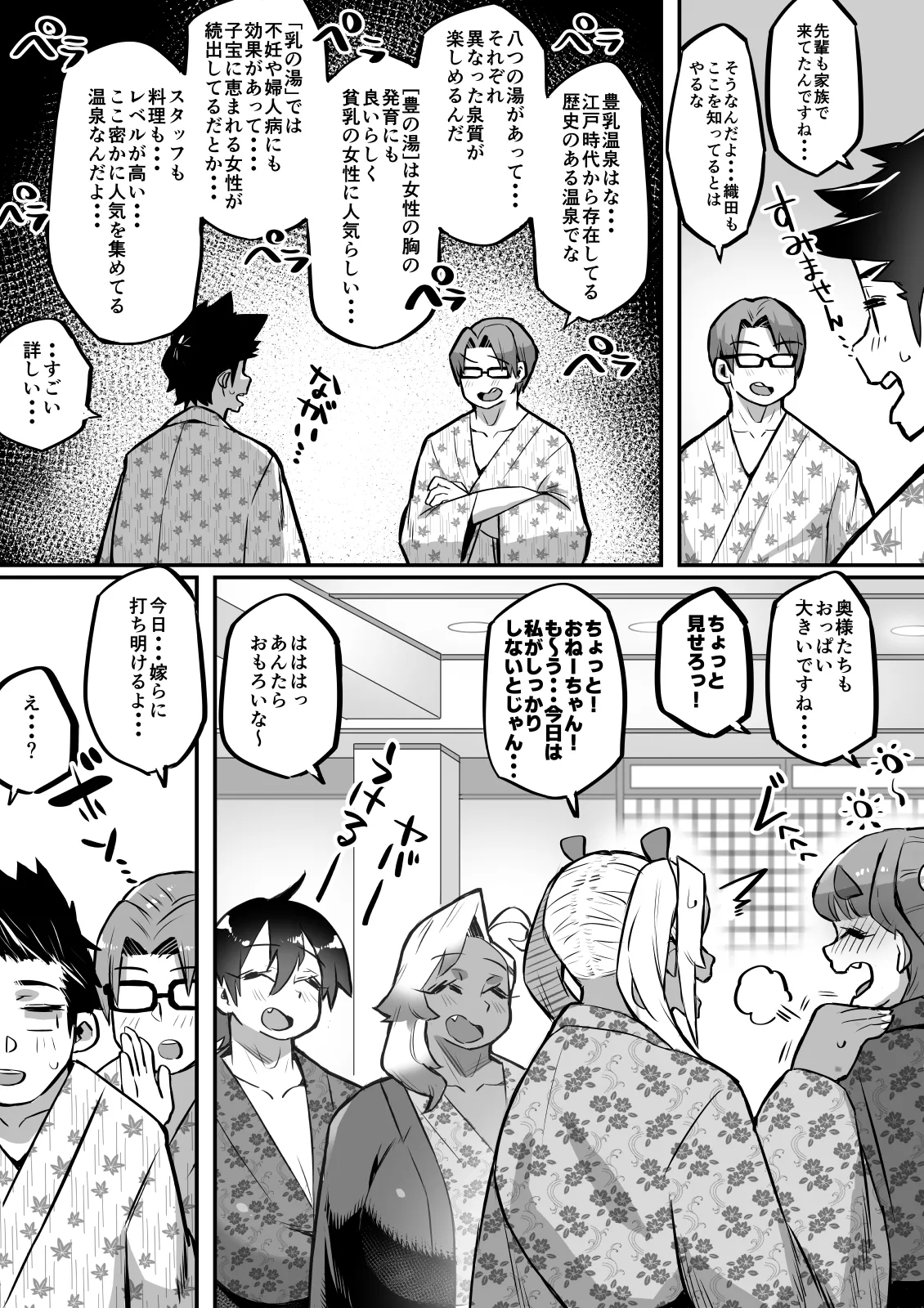 หน้า 103