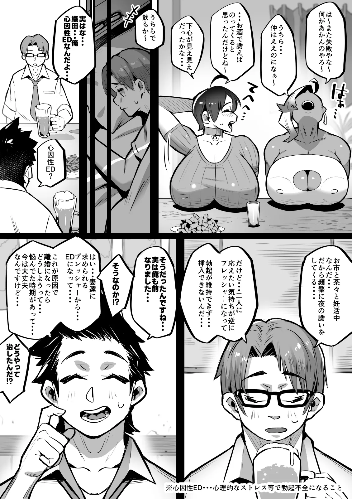 หน้า 105