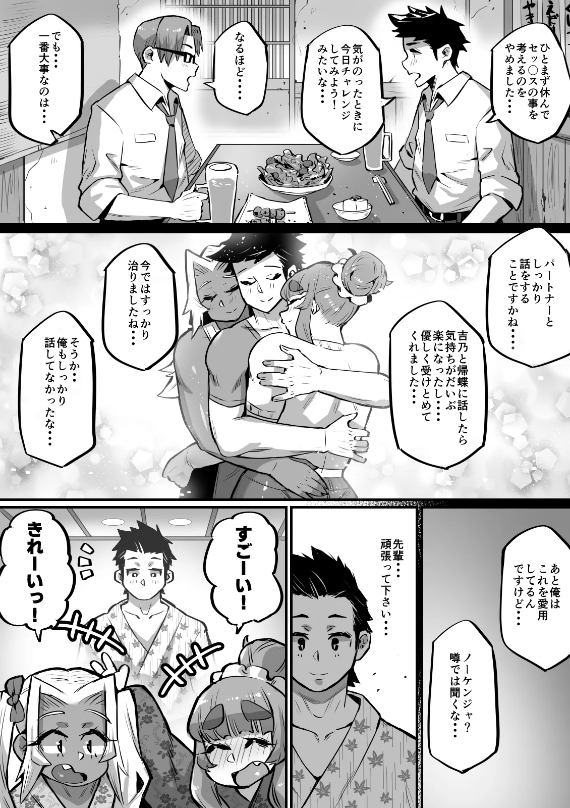 หน้า 106
