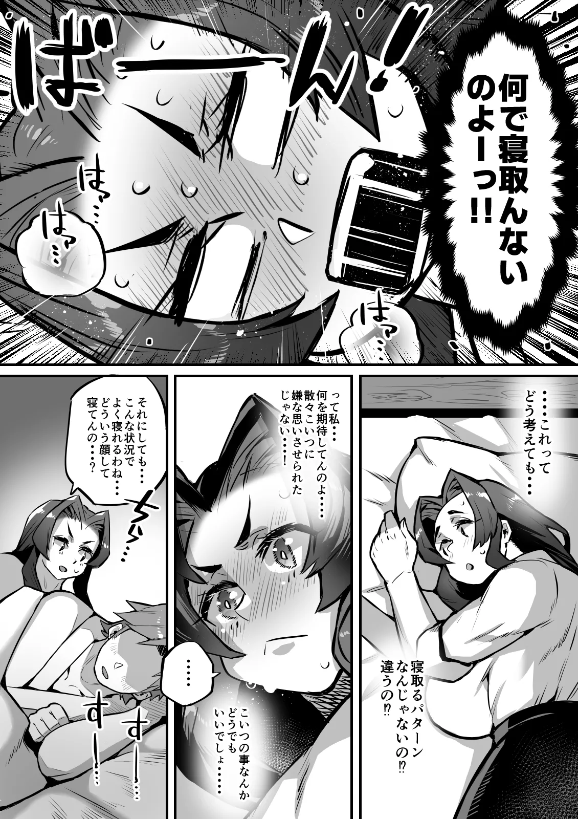หน้า 164