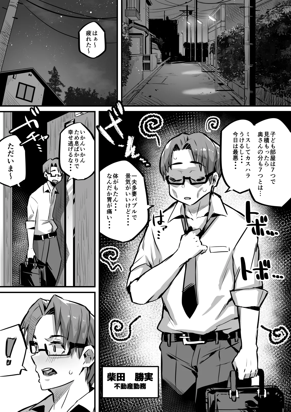 หน้า 194