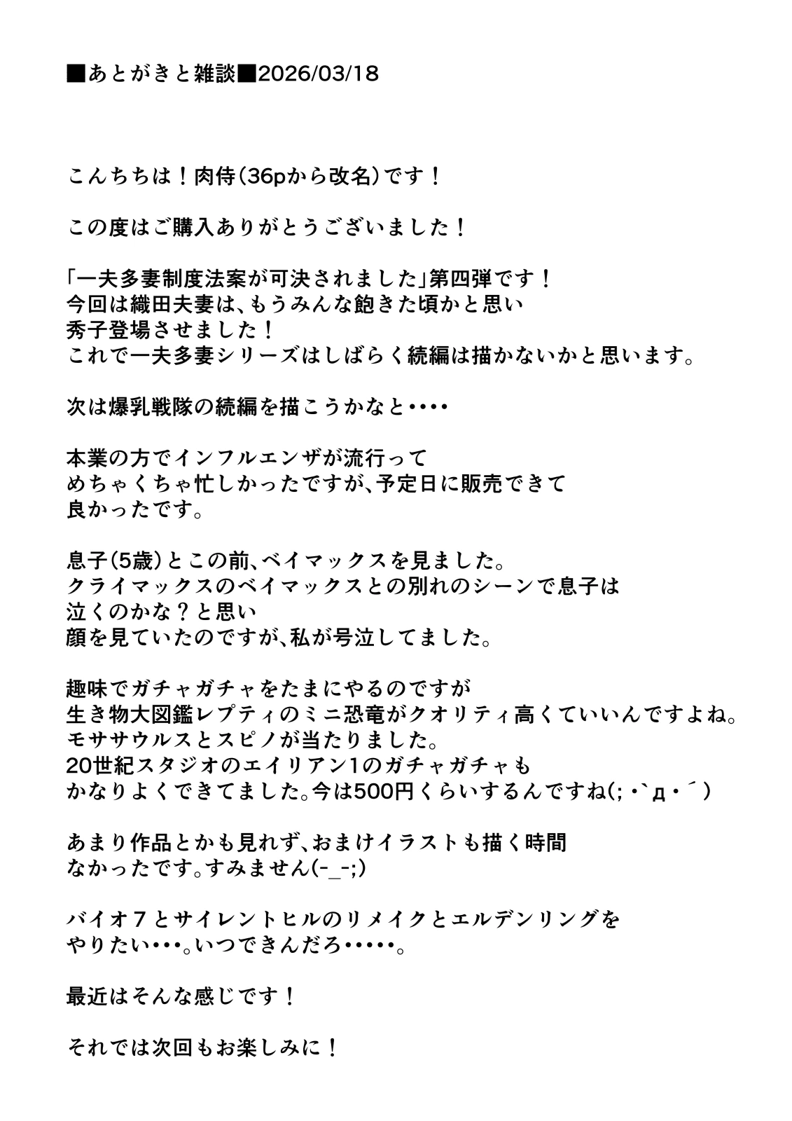 หน้า 210