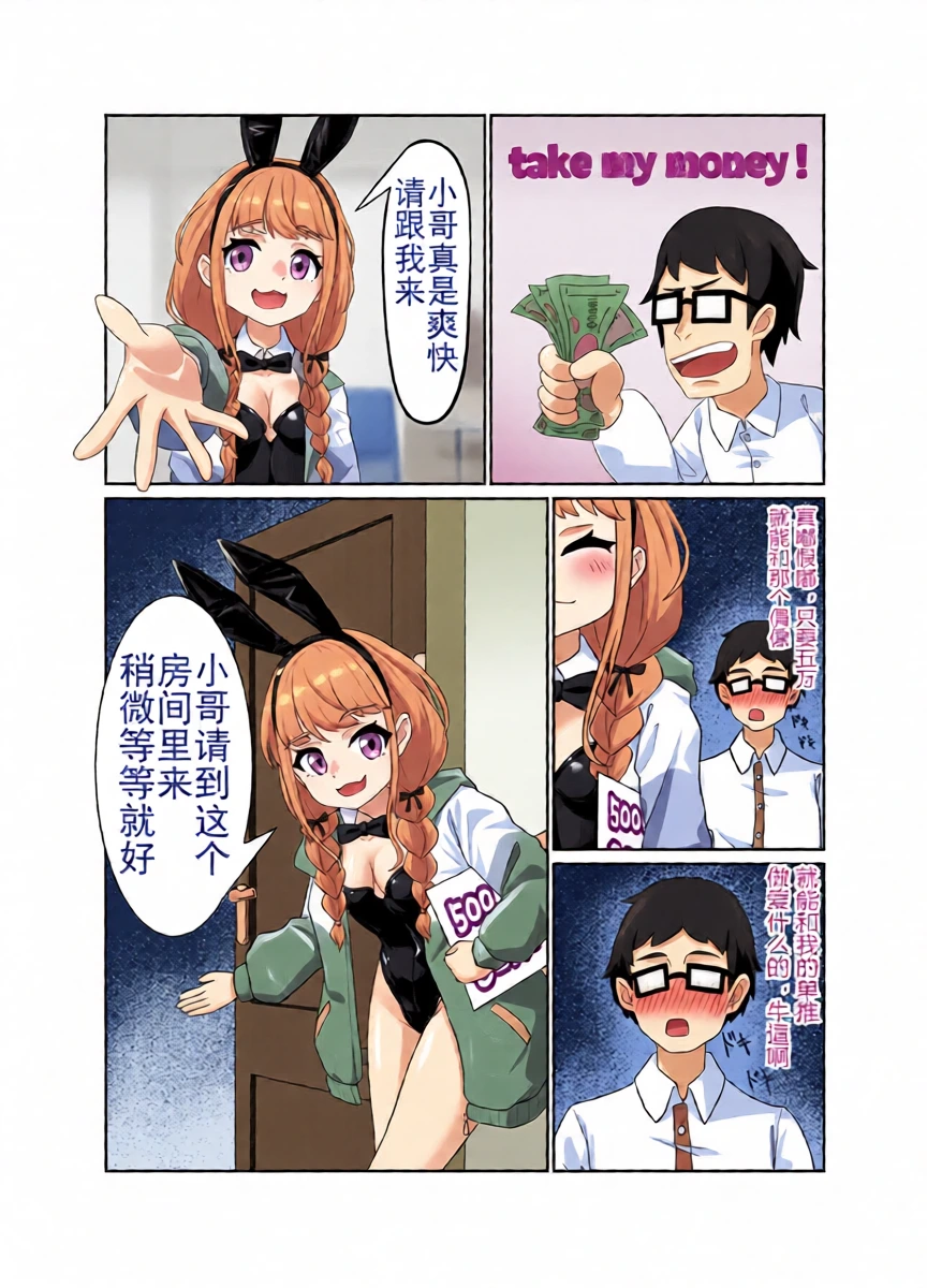 หน้า 5