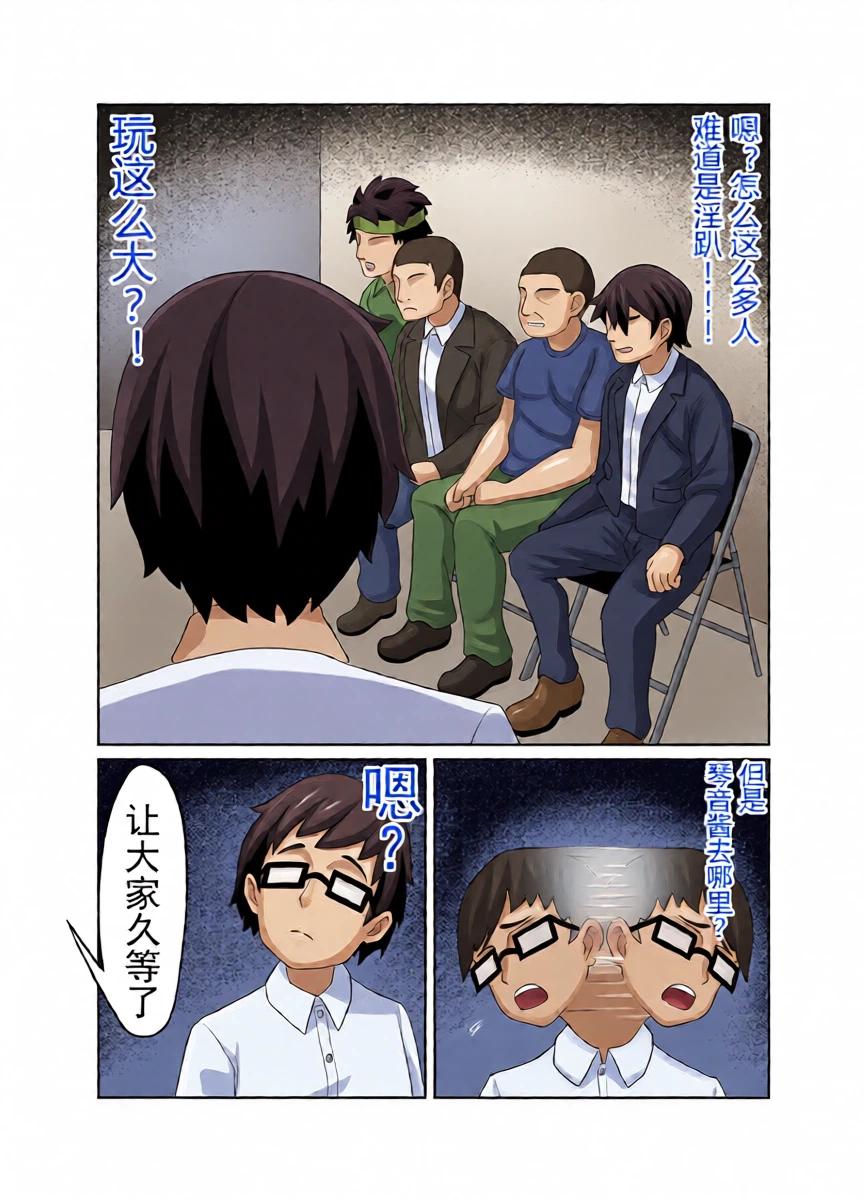หน้า 6