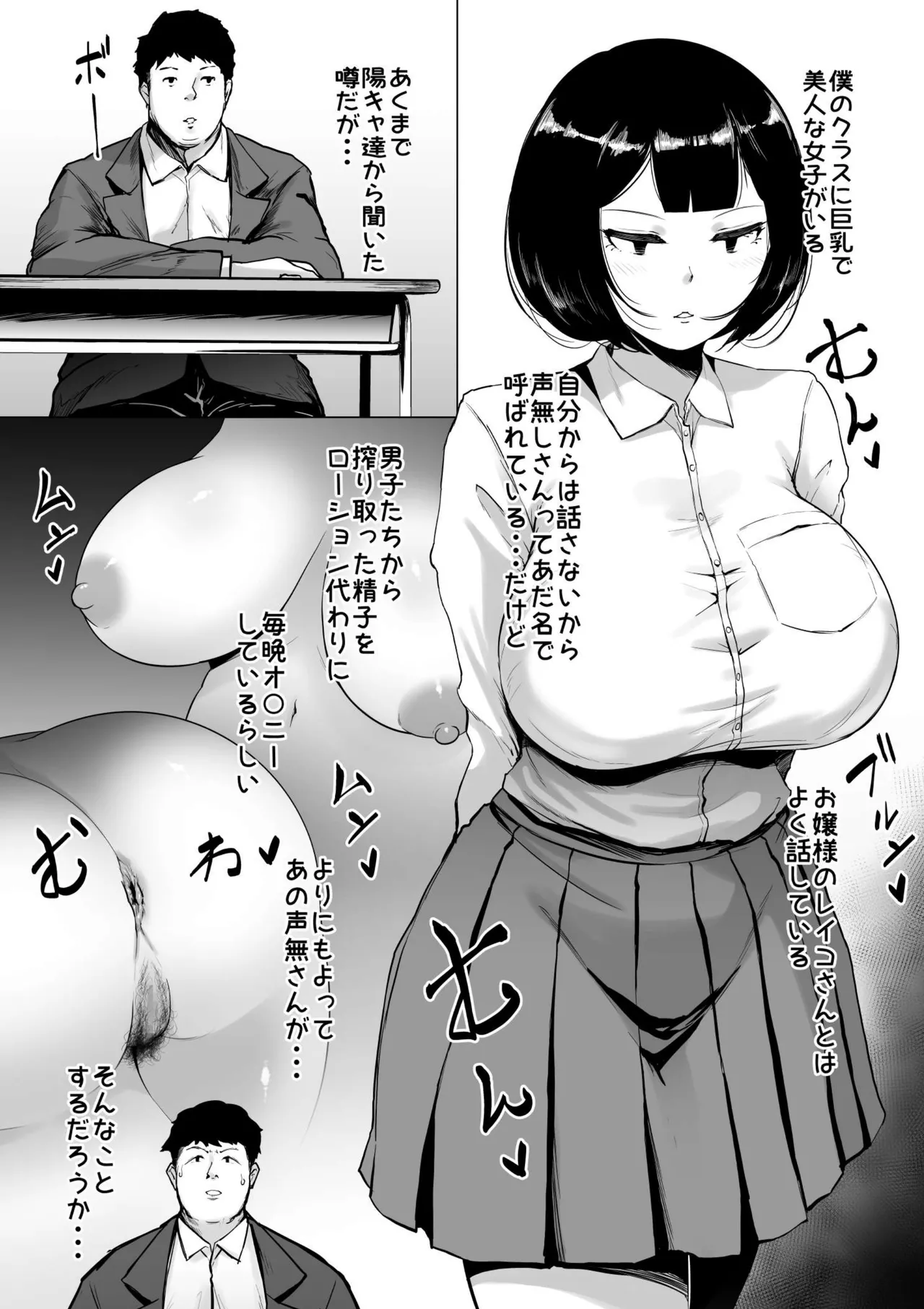 หน้า 12