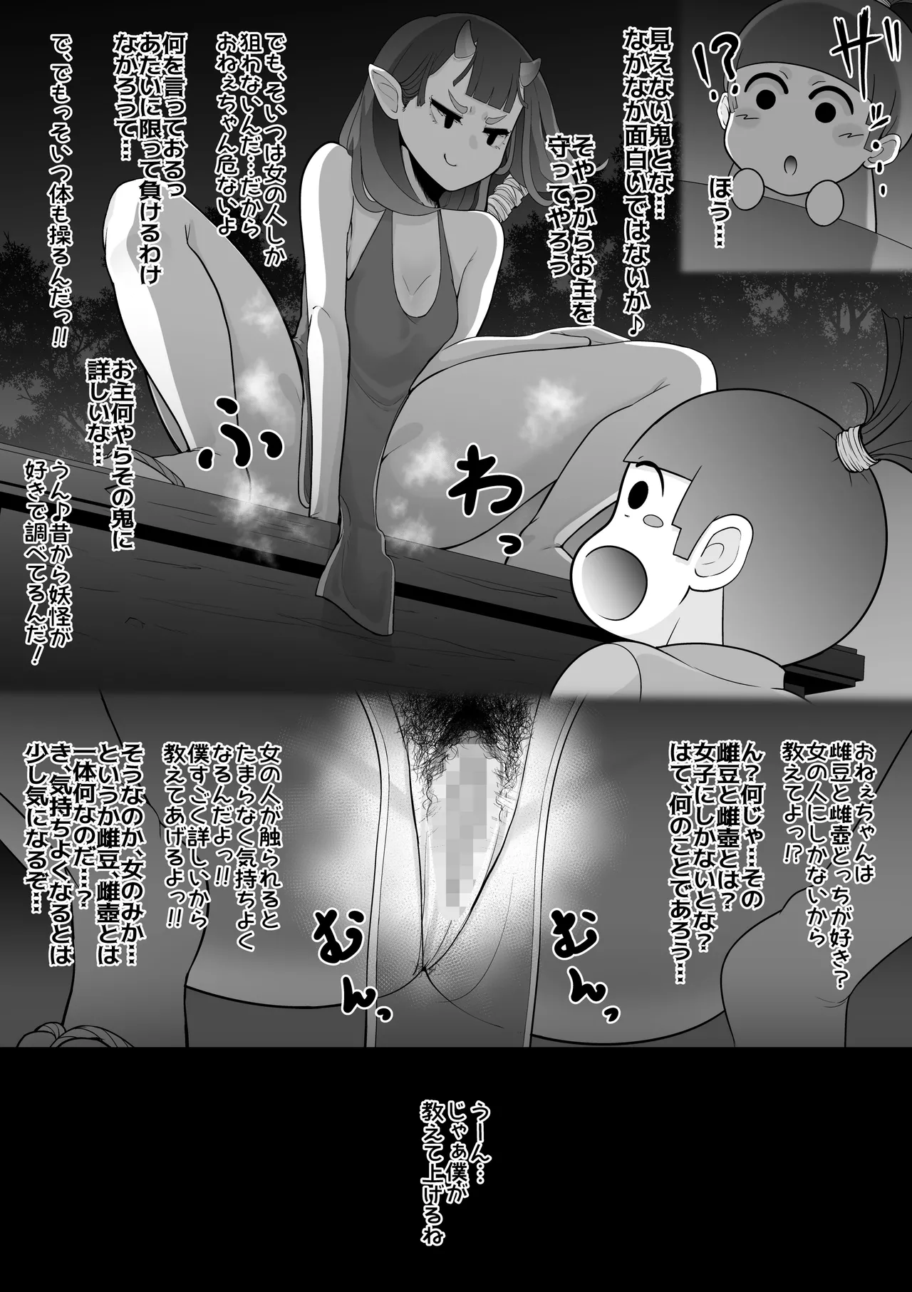 หน้า 22