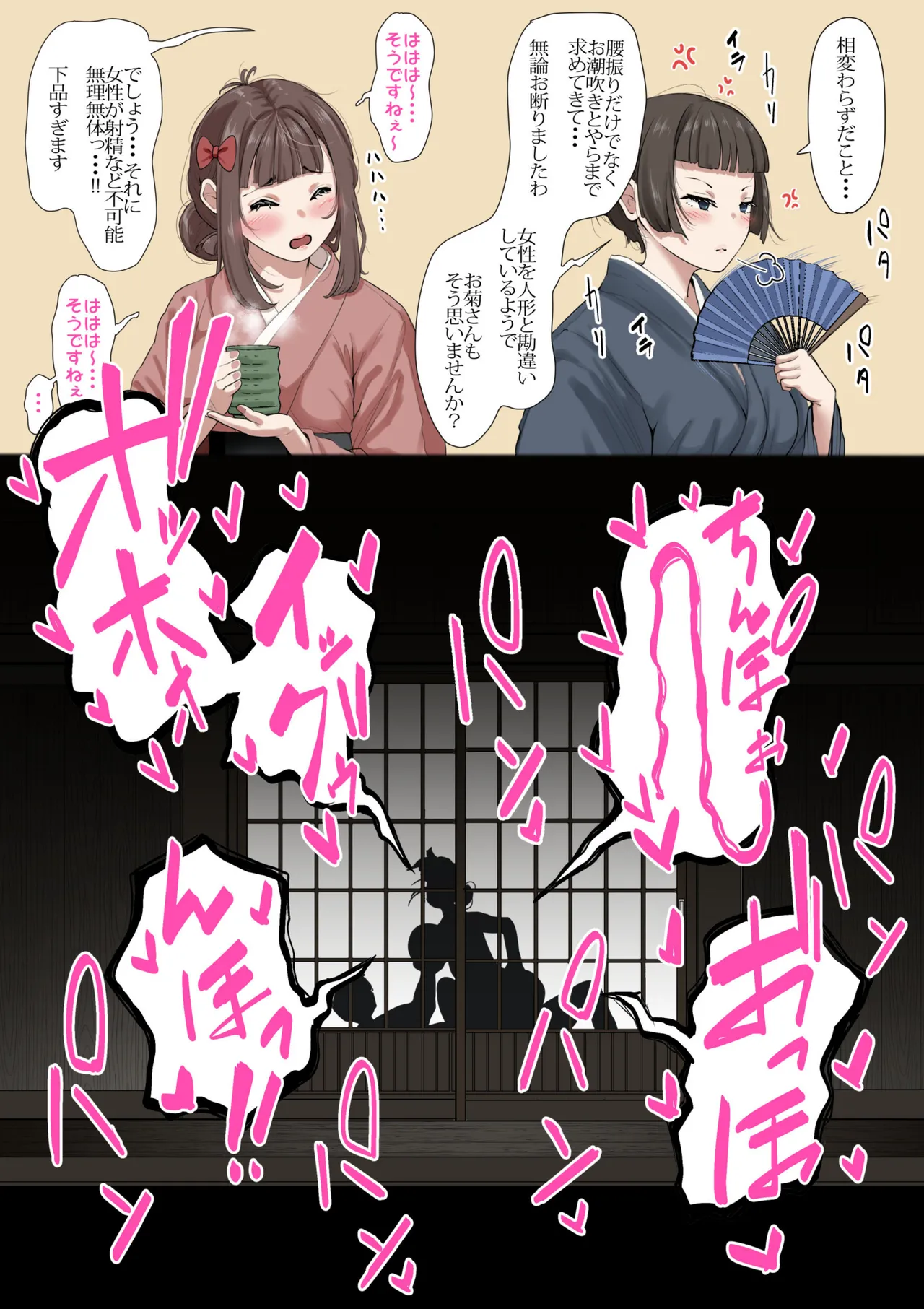 หน้า 68