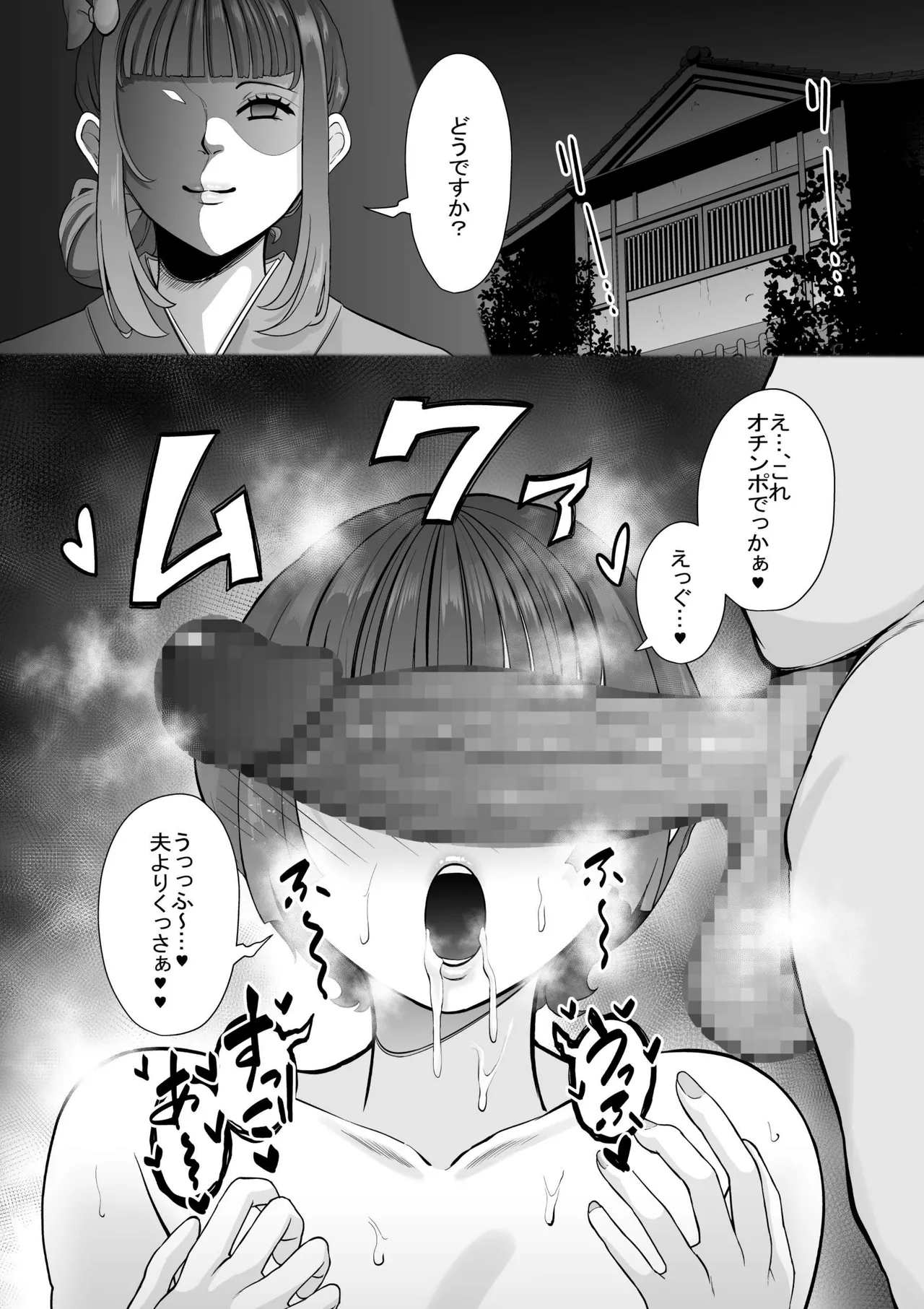 หน้า 72