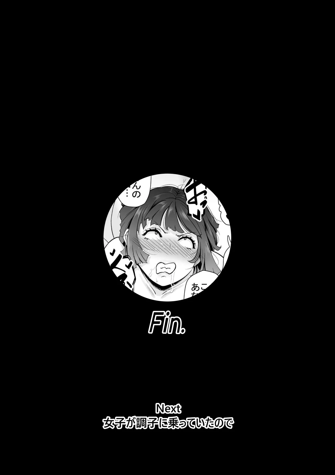 หน้า 80