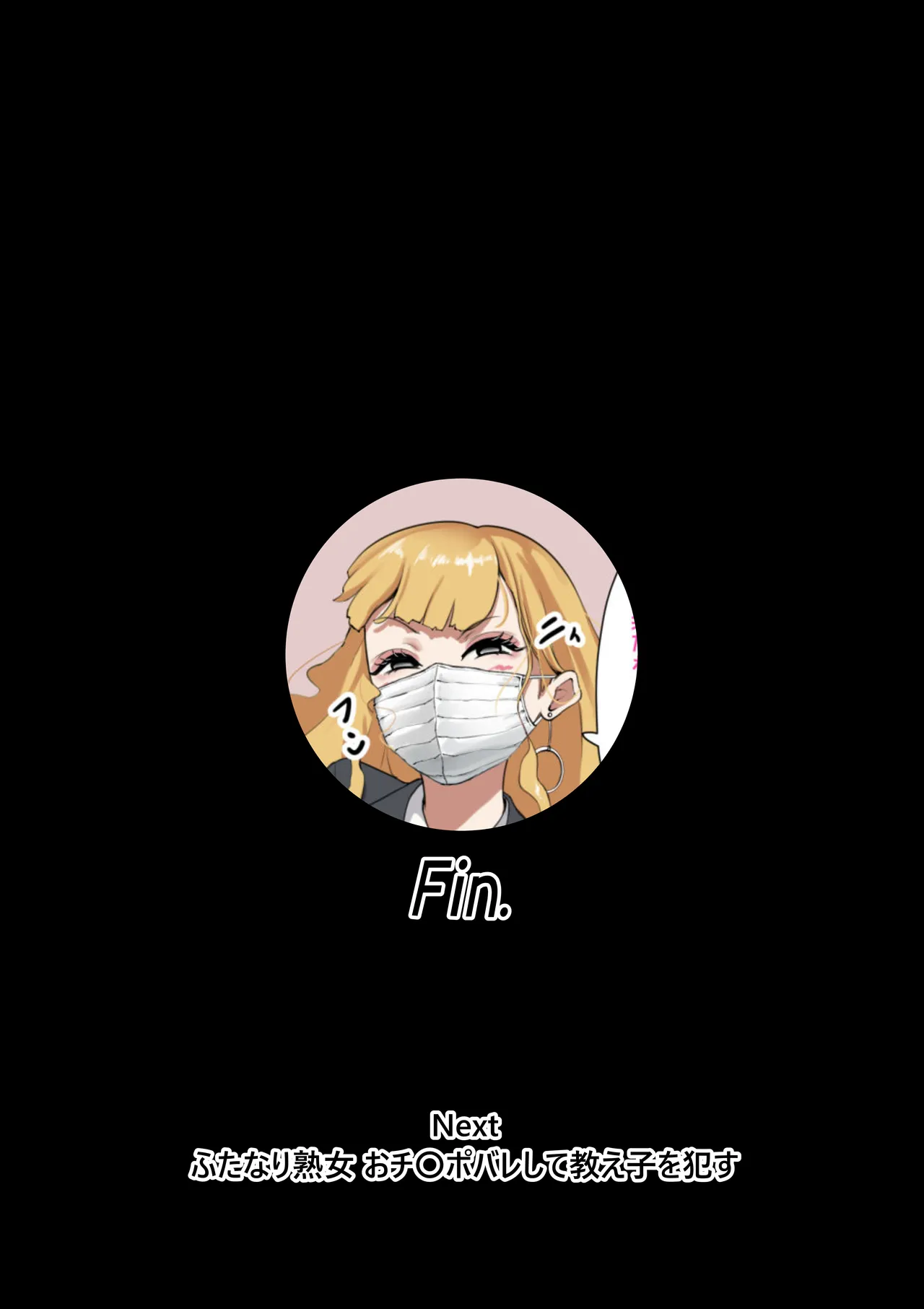หน้า 86
