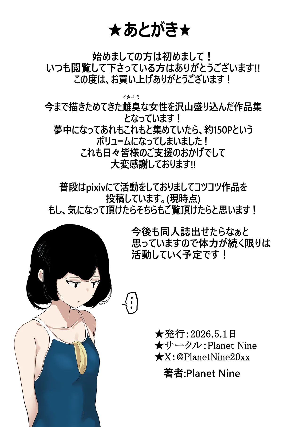 หน้า 150