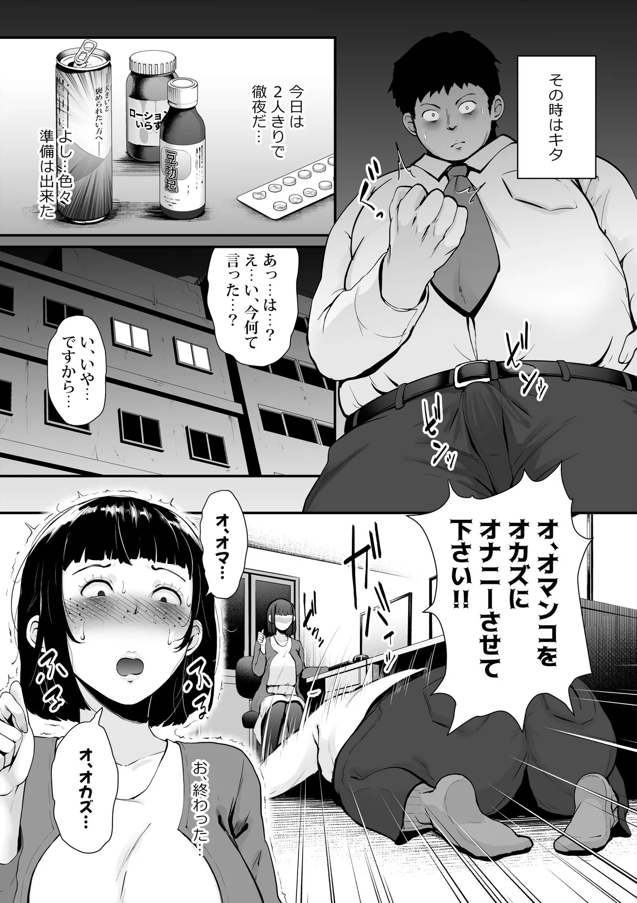 หน้า 154