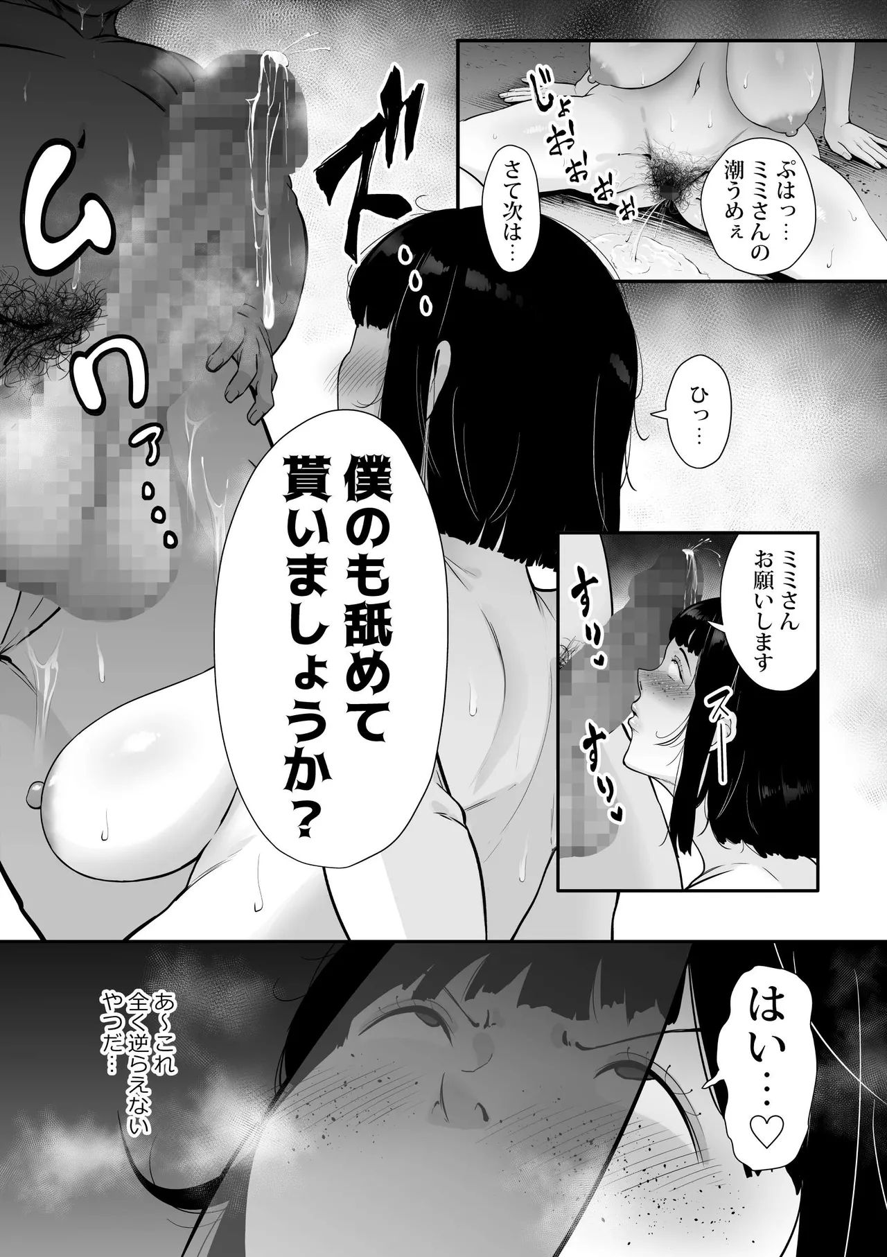 หน้า 162