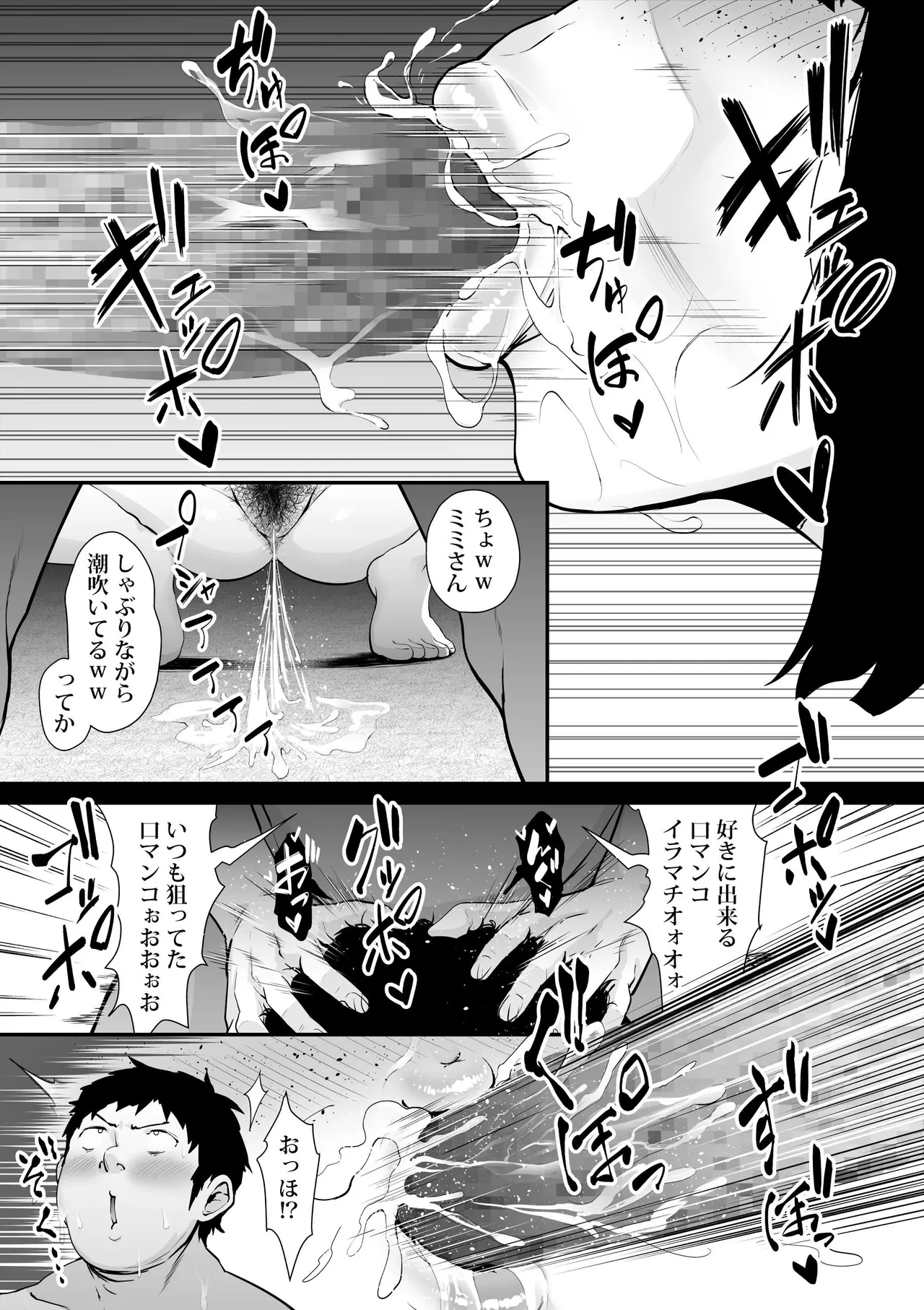 หน้า 163