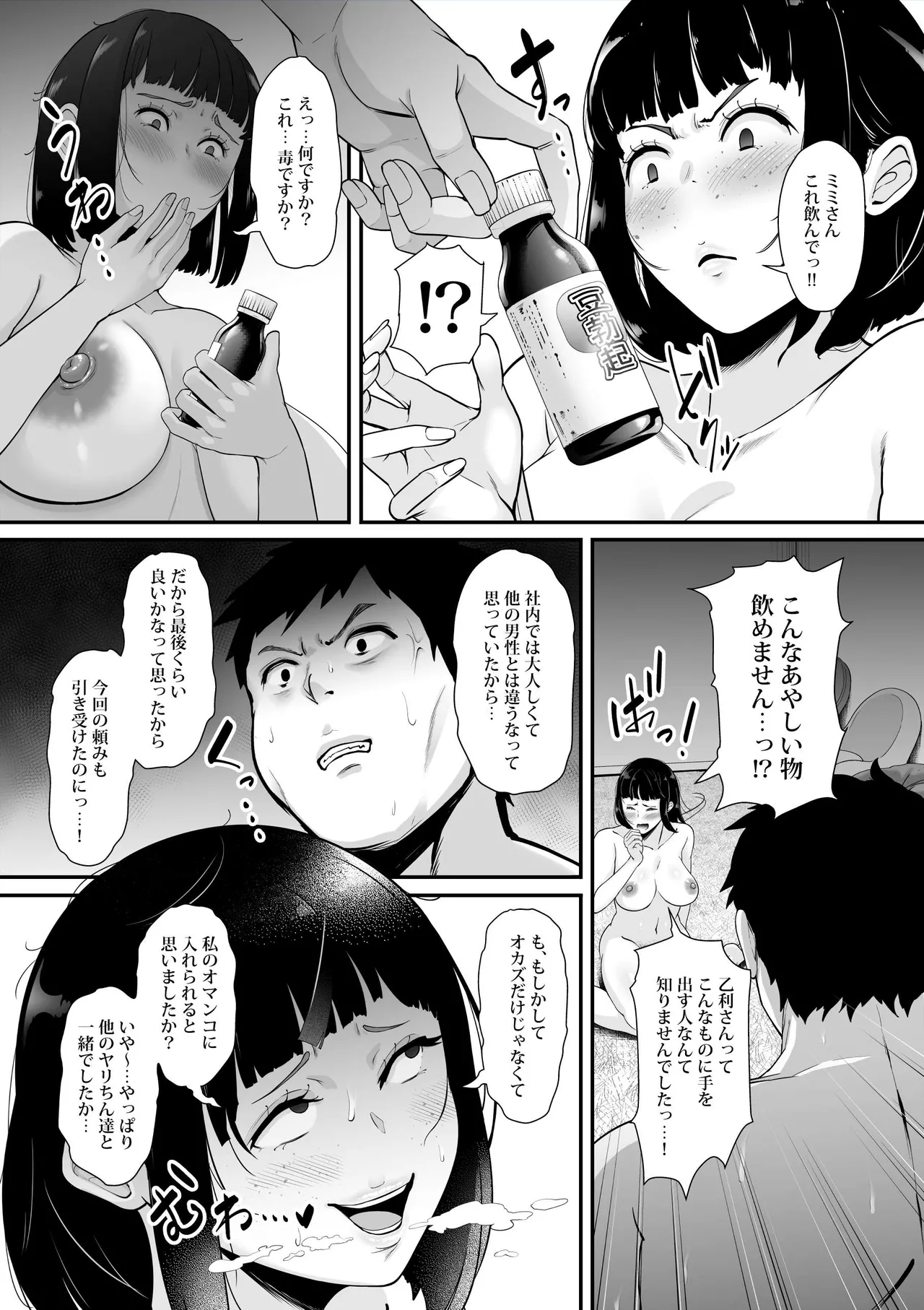 หน้า 166