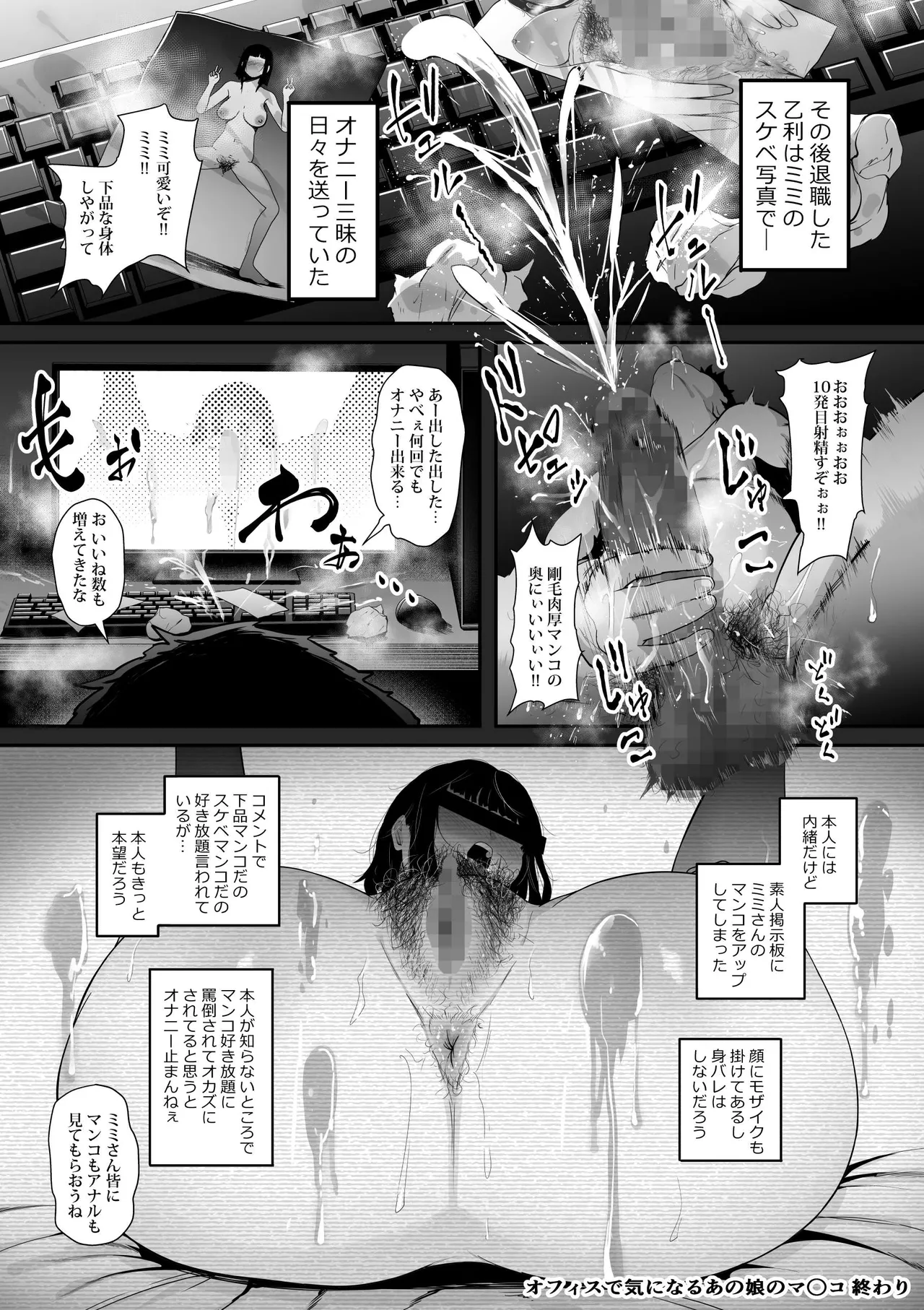 หน้า 181