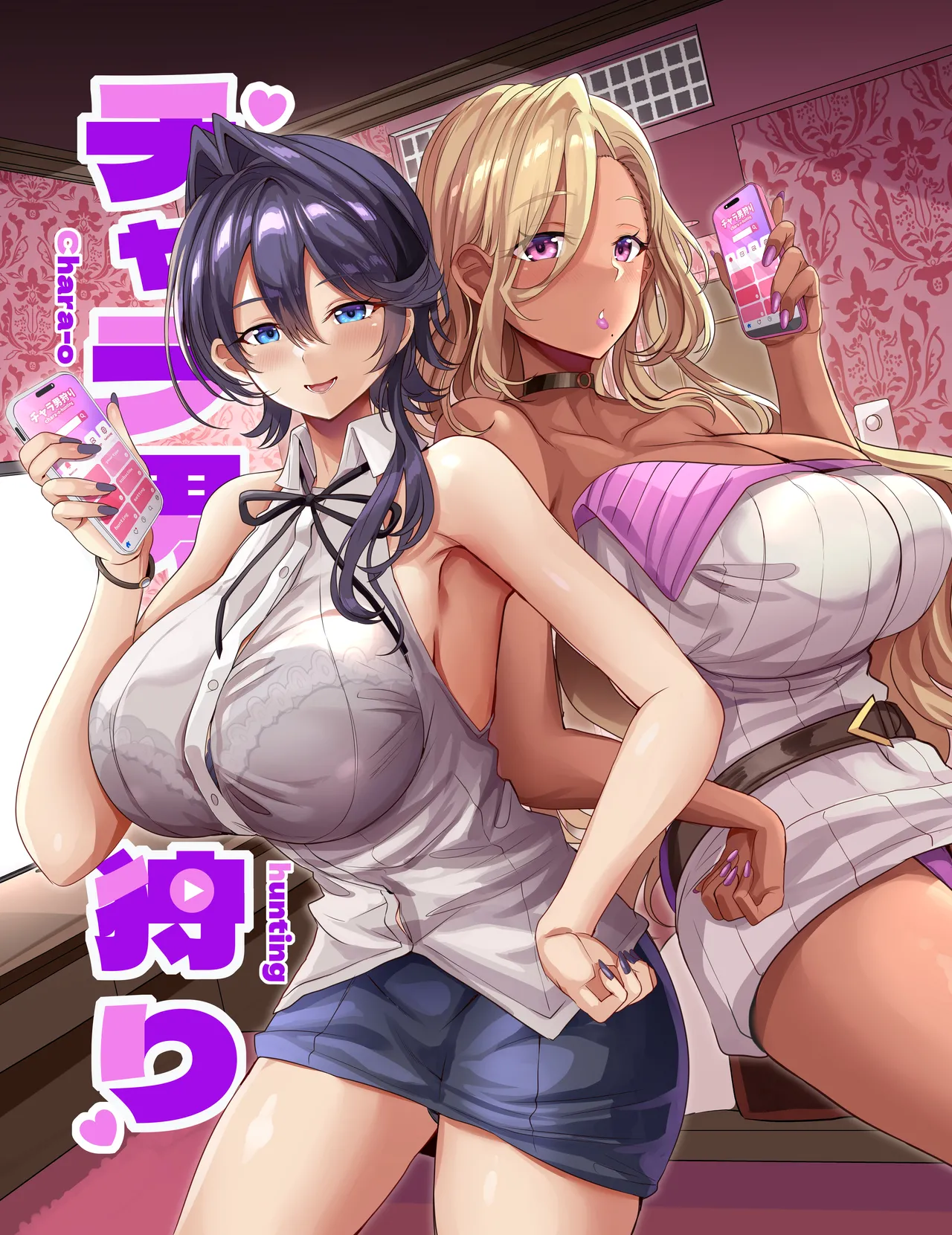[Dobu no Hotori. (Himuro Shunsuke)] Charao Gari - Chara-o Hunting