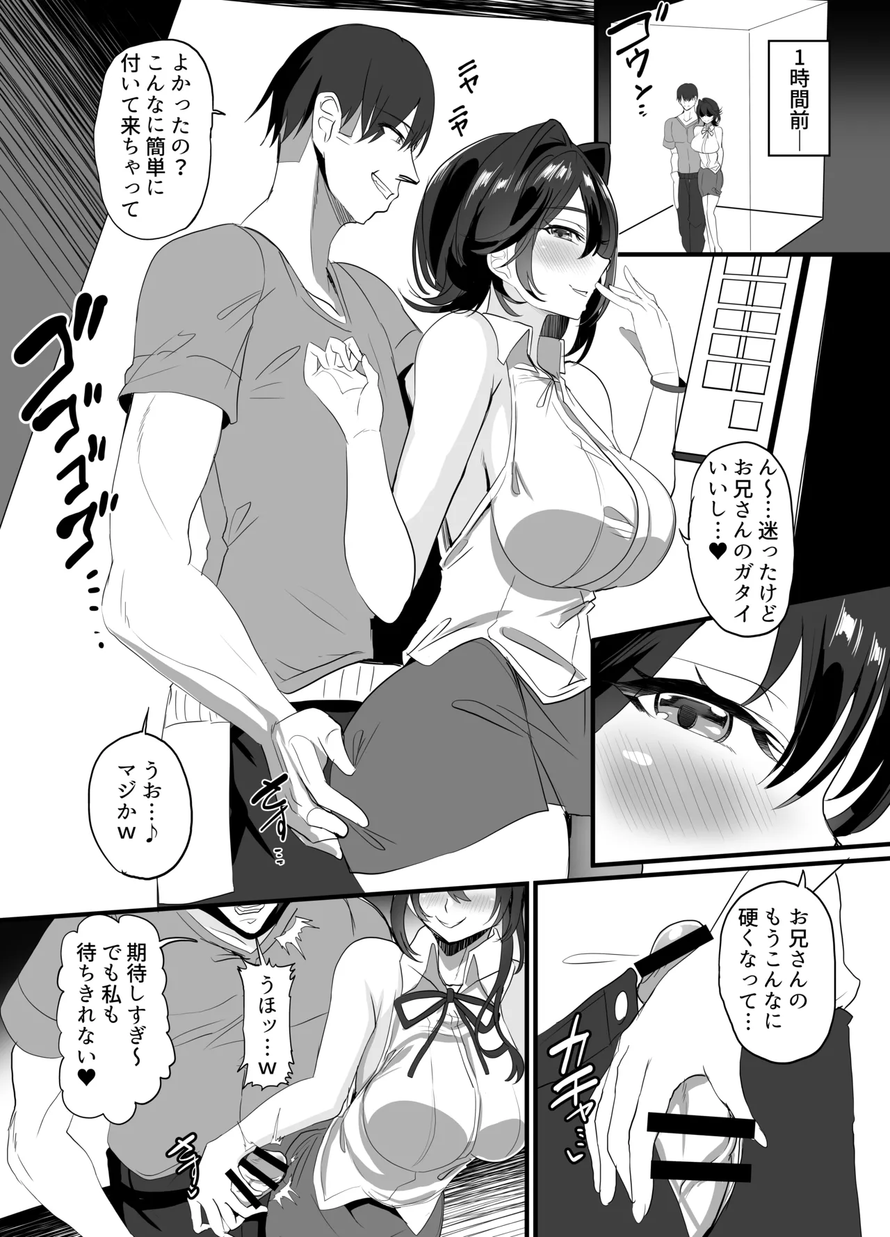 หน้า 10