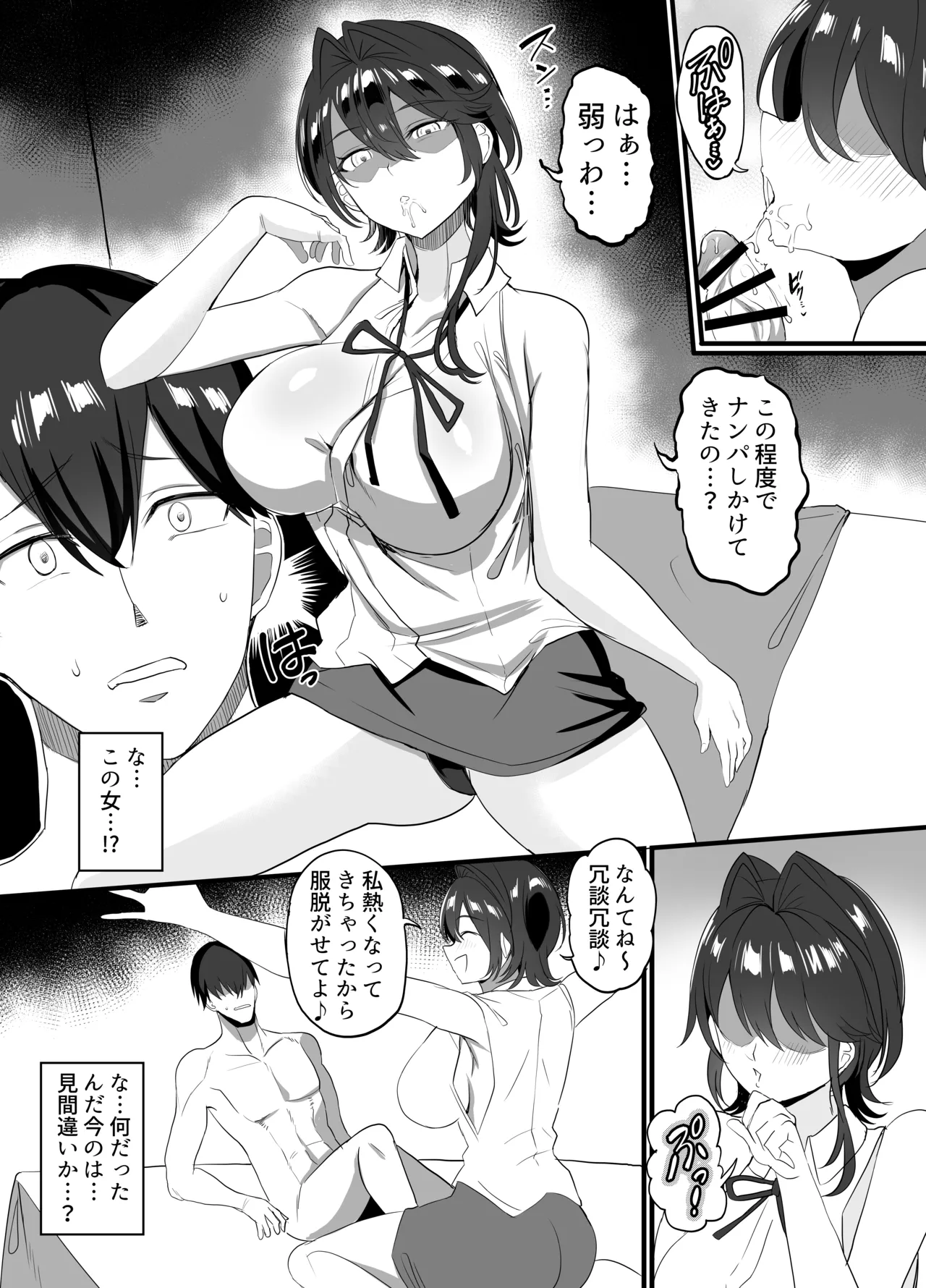 หน้า 16