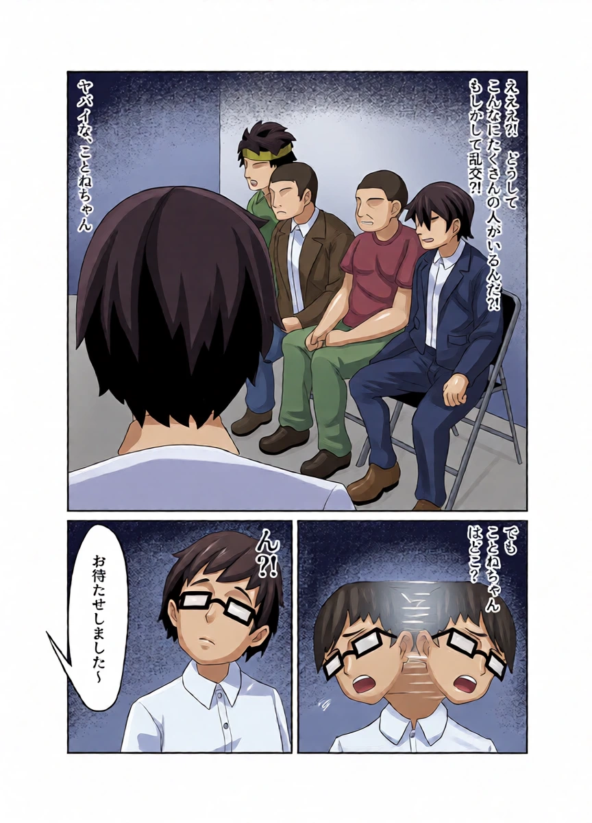 หน้า 6