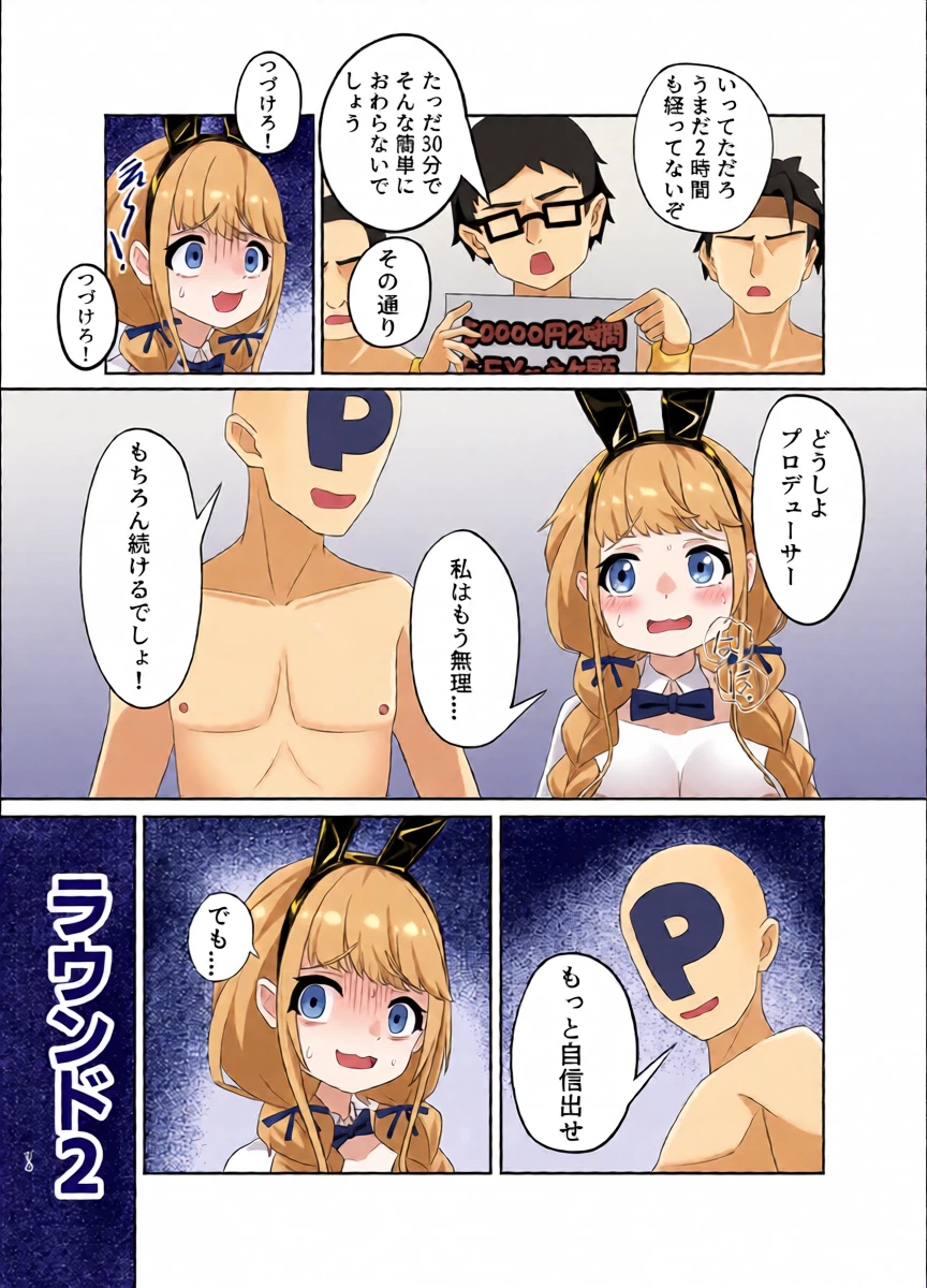 หน้า 14